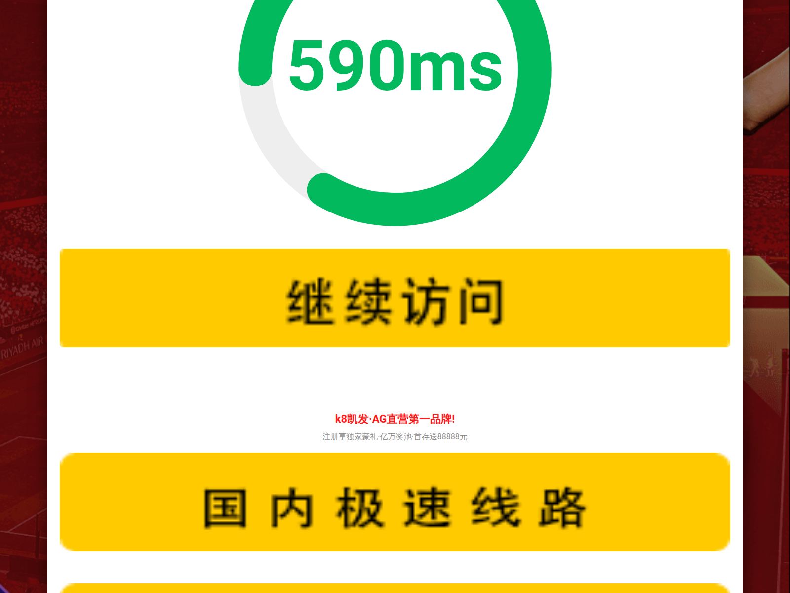Screenshot of bb80800.com