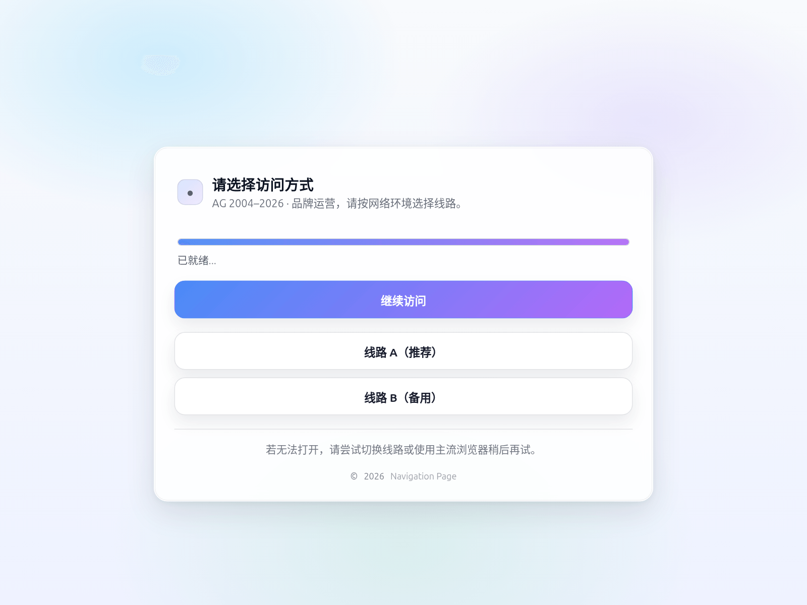 Screenshot of uedbet126.com