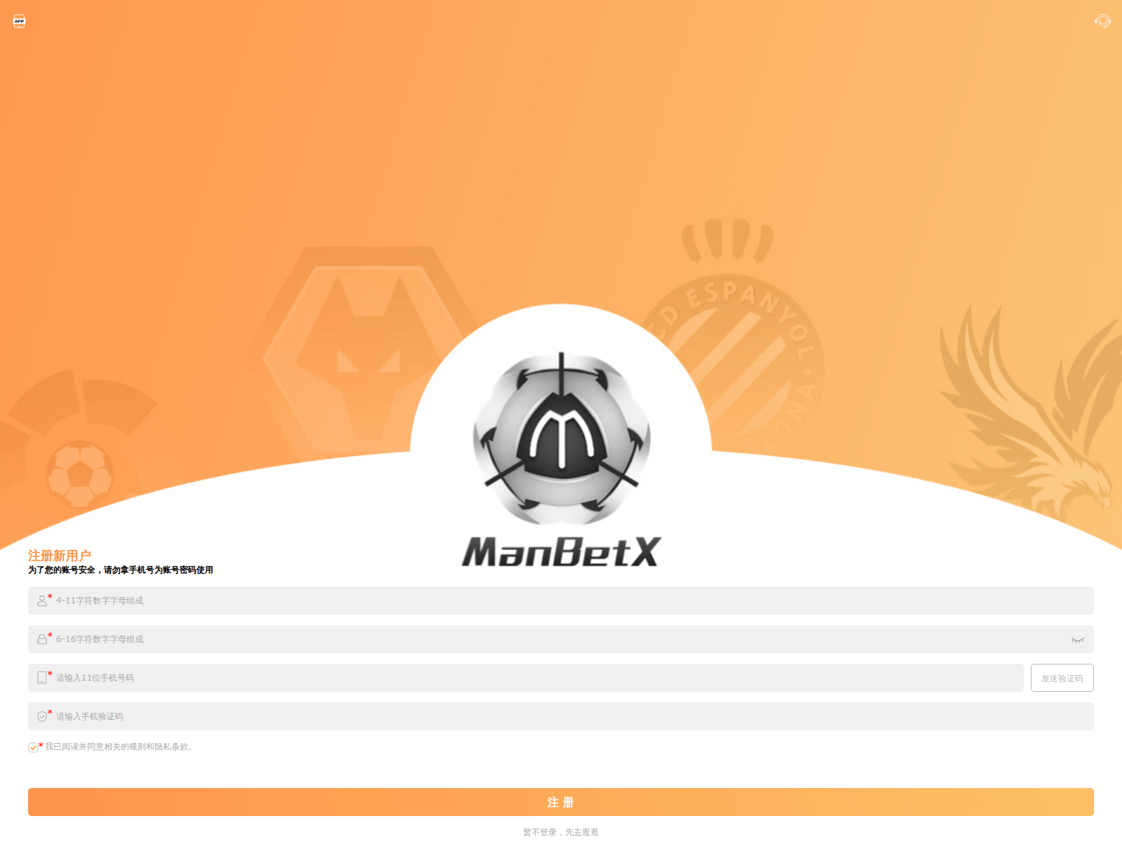 Screenshot of mxx9.tv