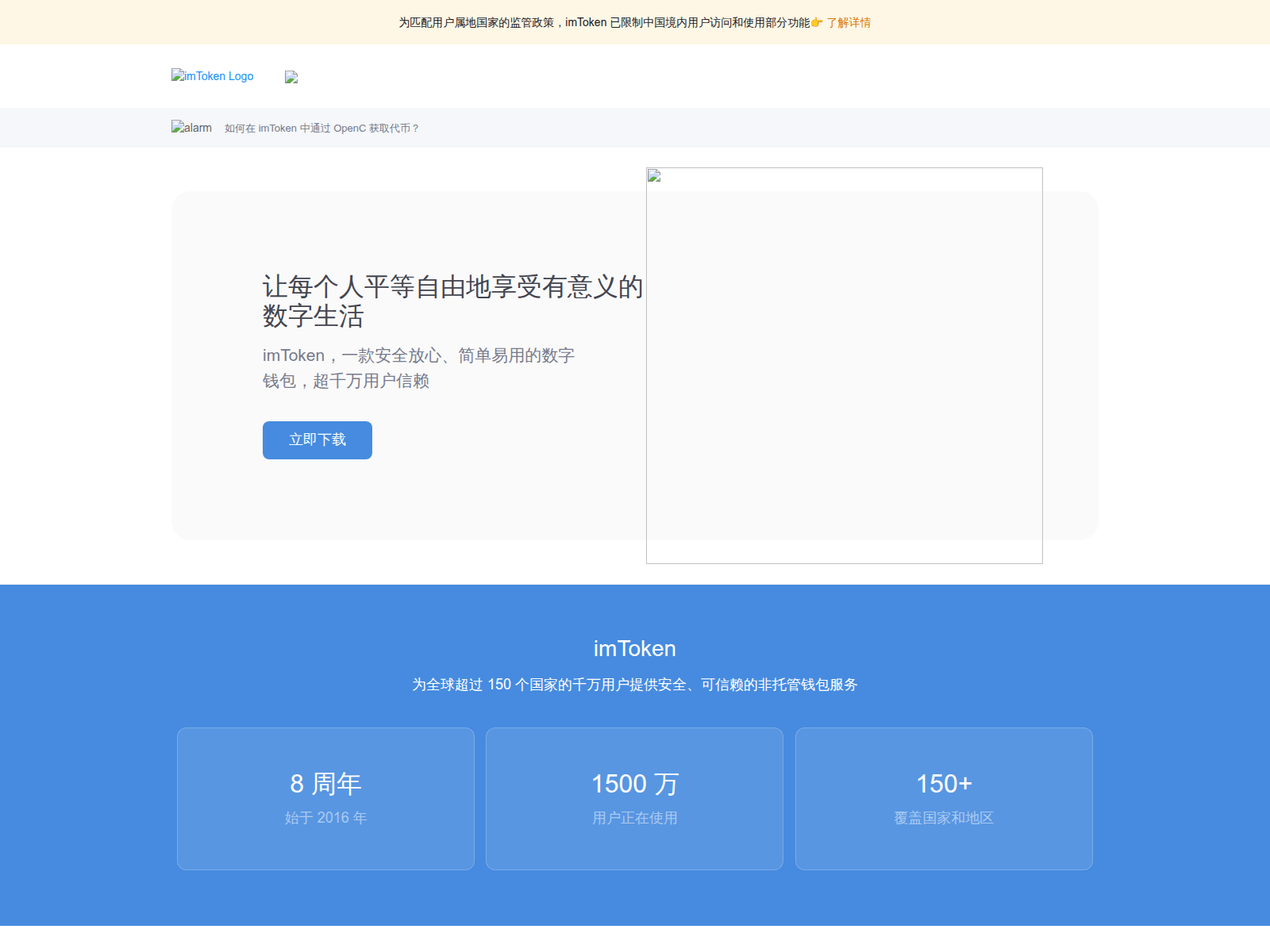Screenshot of sfdats.com