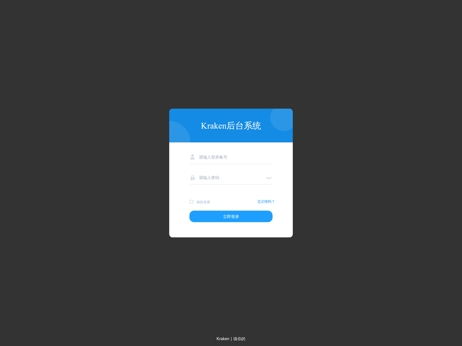 Screenshot of admin.bikacoin.top