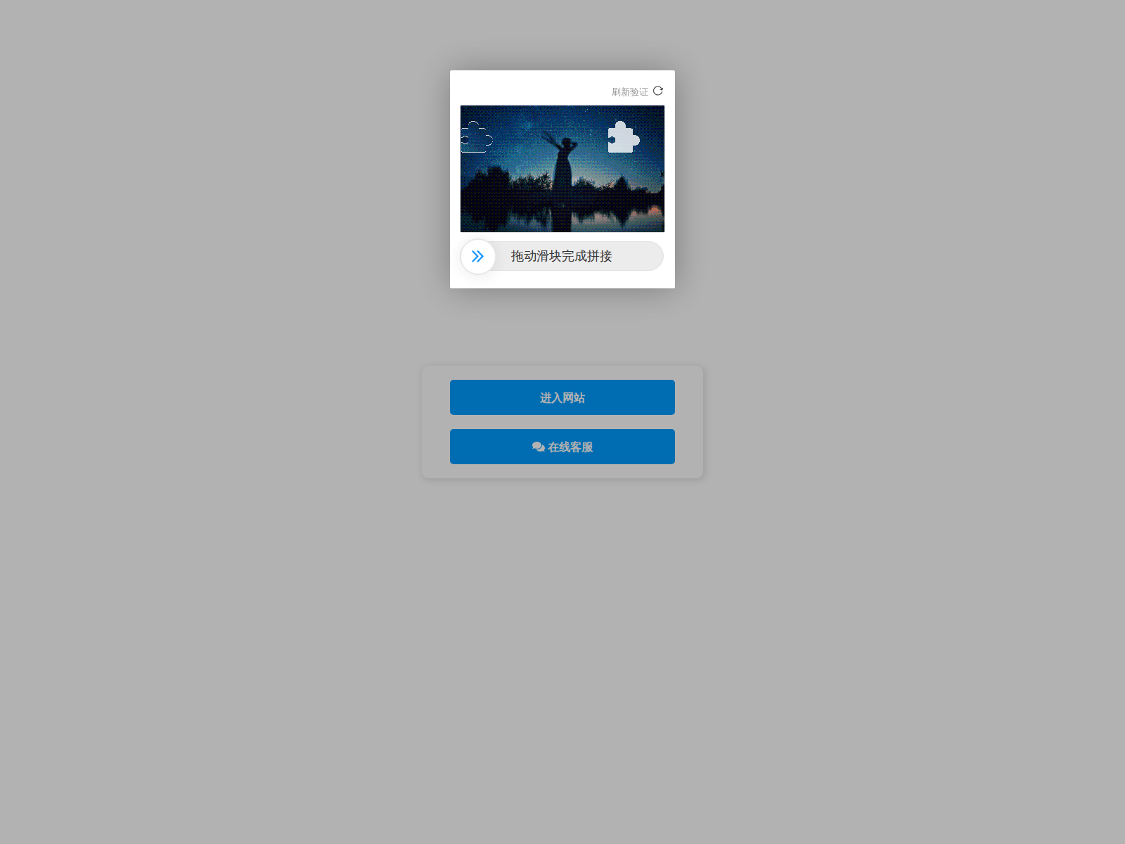 Screenshot of sd7338.com