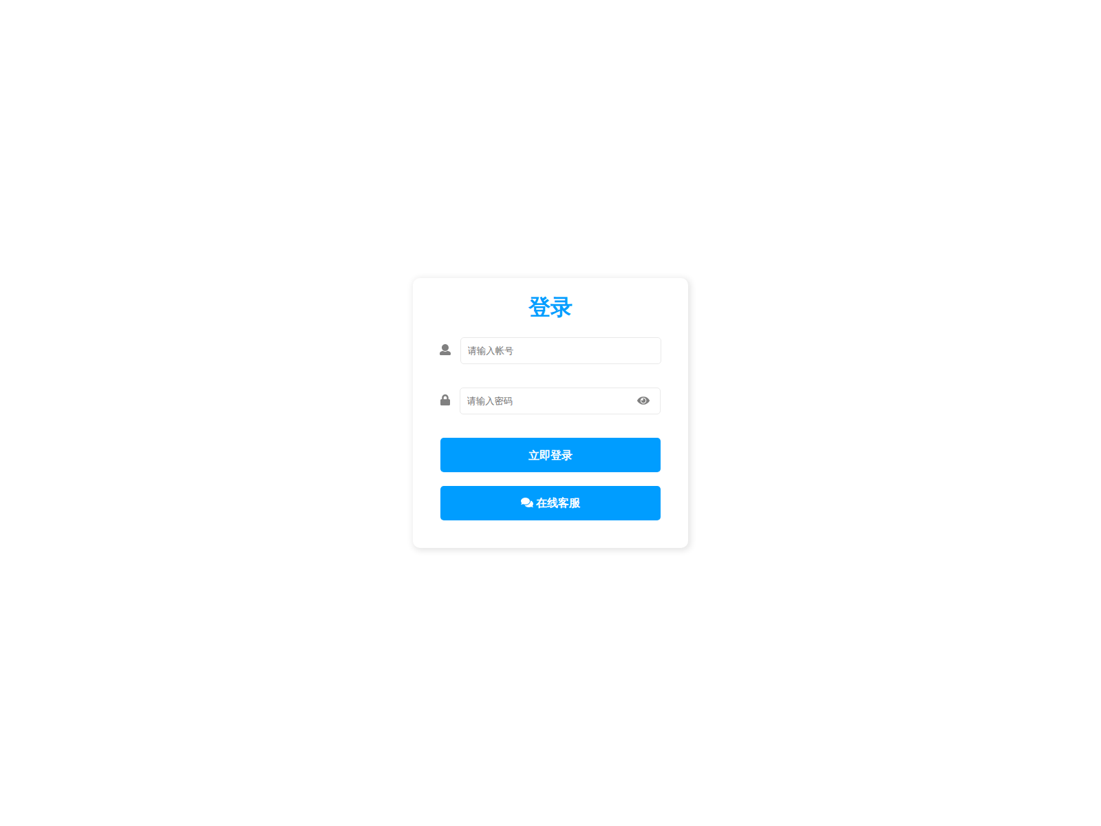 Screenshot of 13286102867.vip