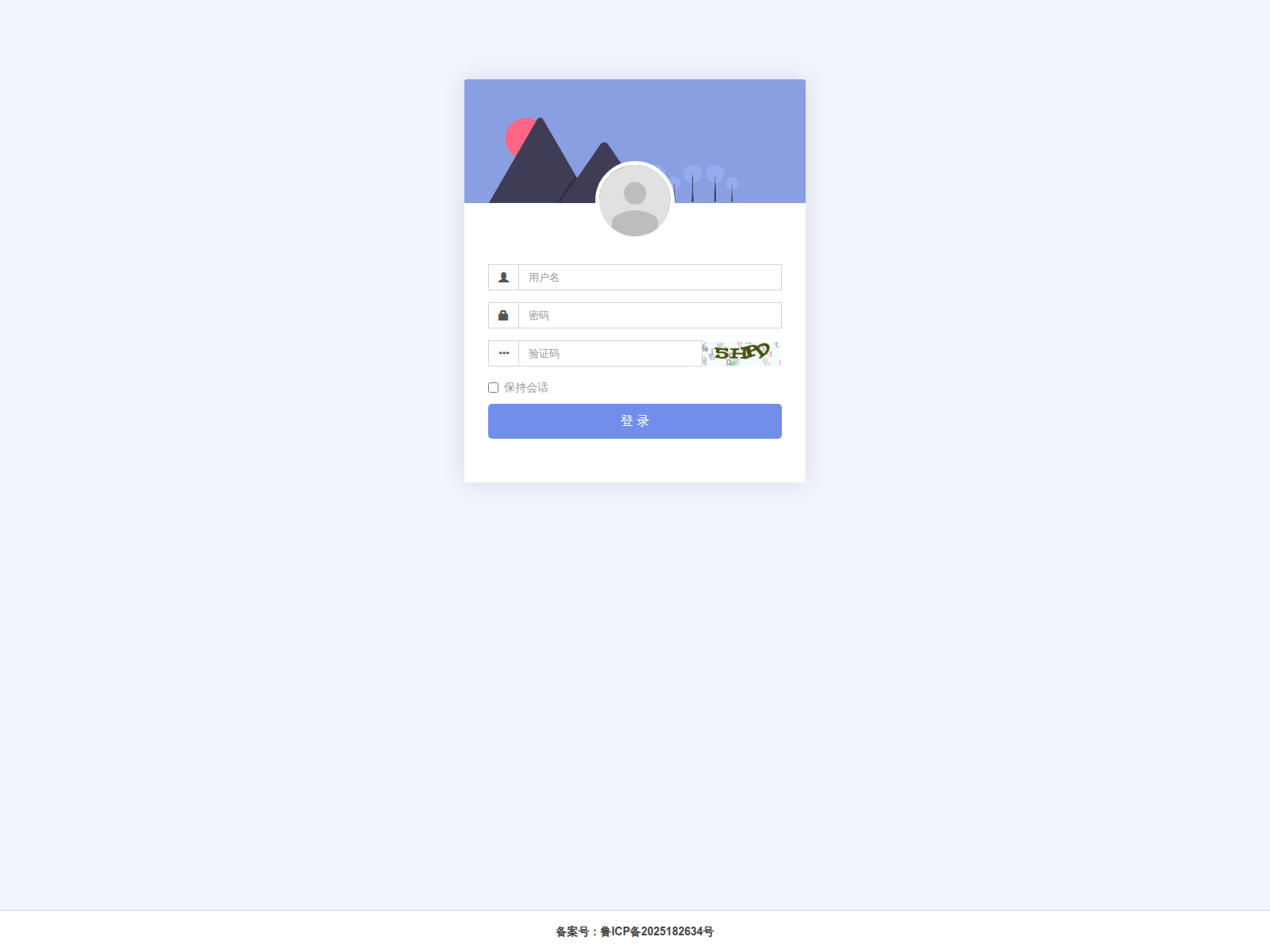 Screenshot of icefish.cc