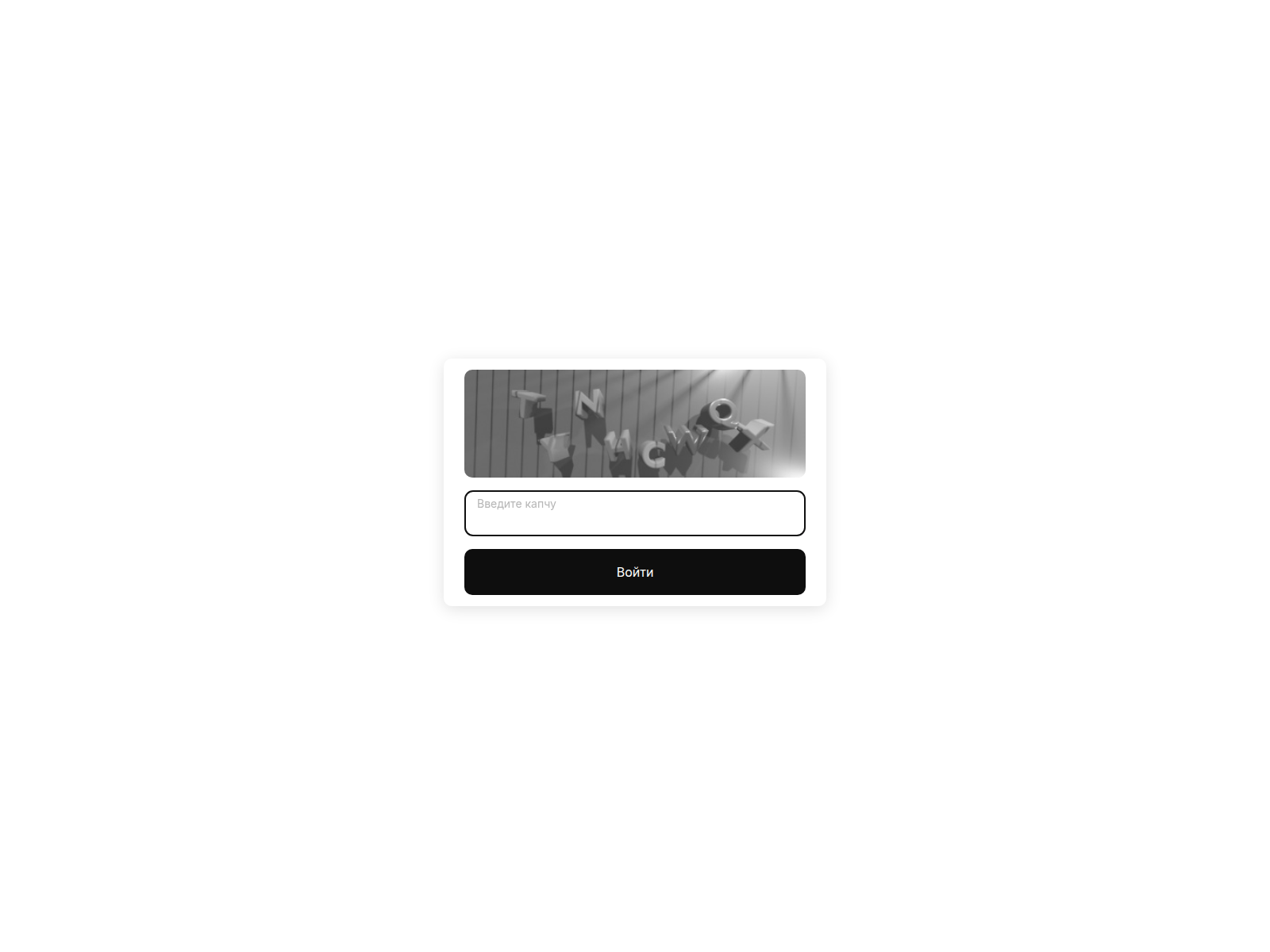 Screenshot of kraken-ssylka-darknet.com