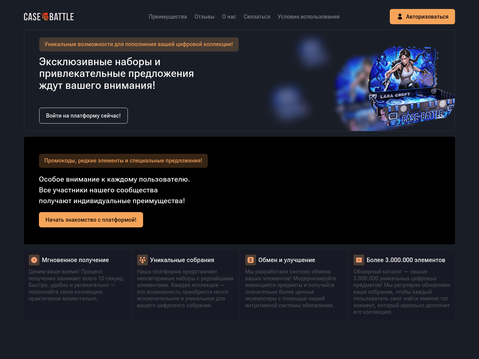 Screenshot of casebartlle.com