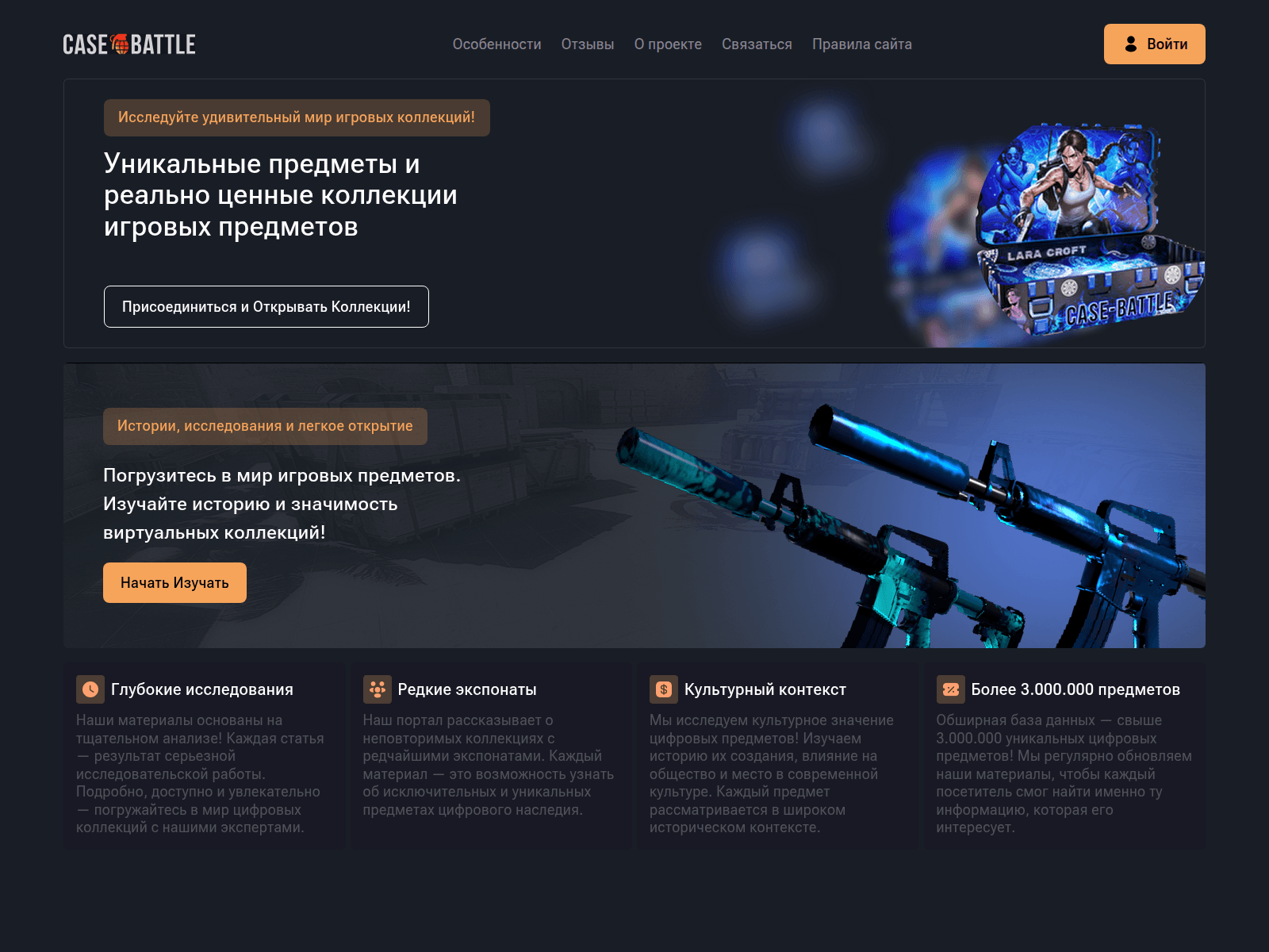 Screenshot of casebattwe.com