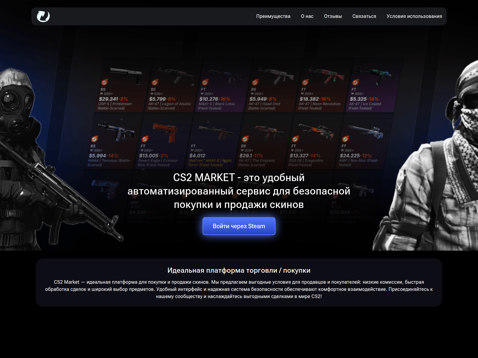 Screenshot of csmaqket.com