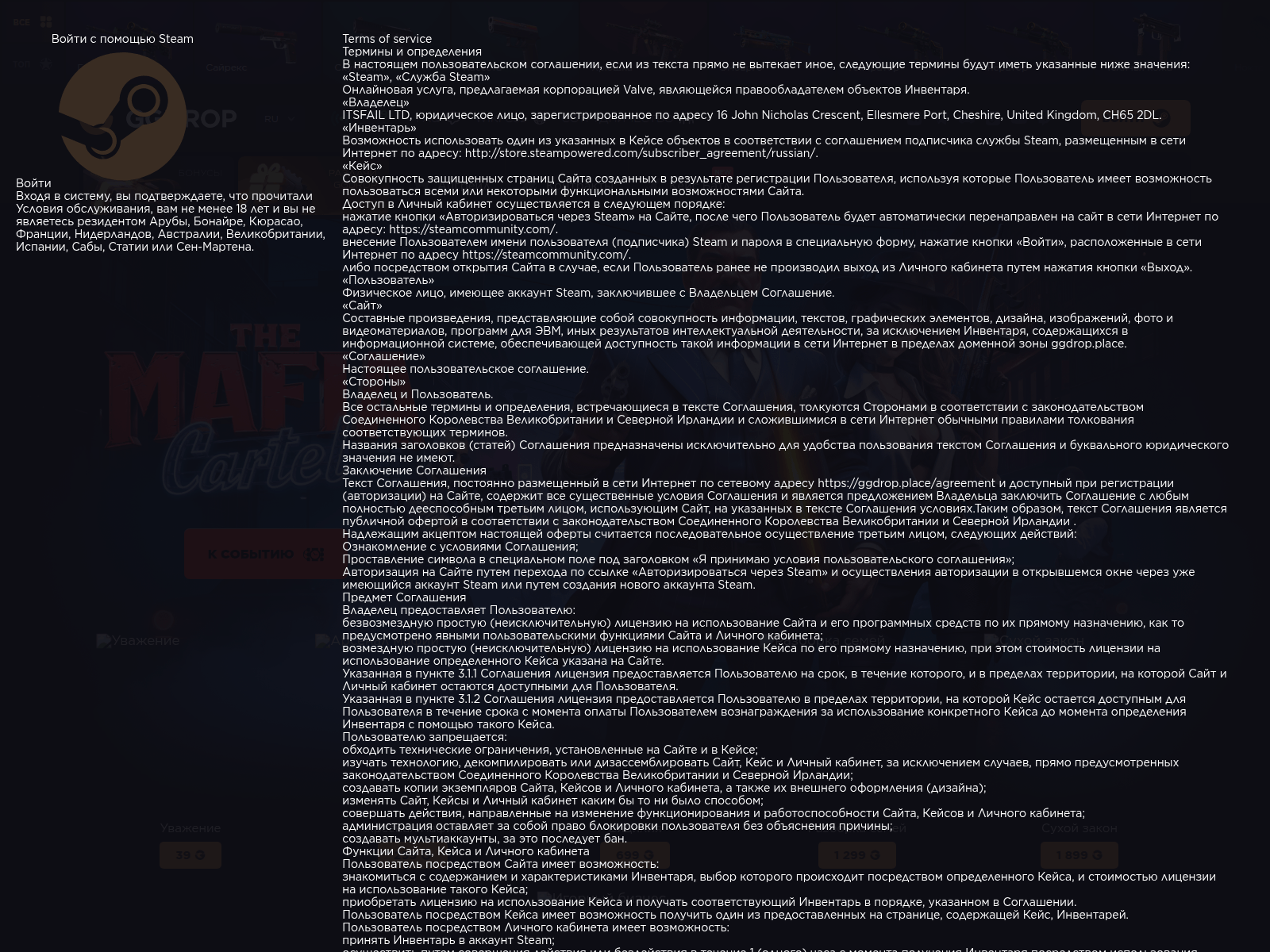 Screenshot of ggdrope.com