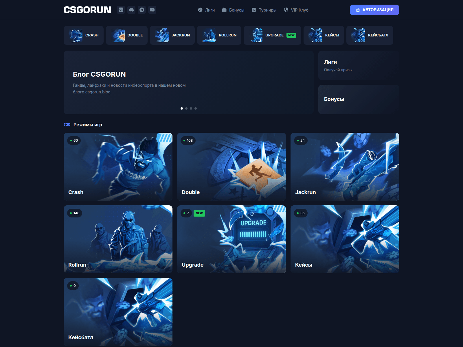 Screenshot of csgorunsite.com