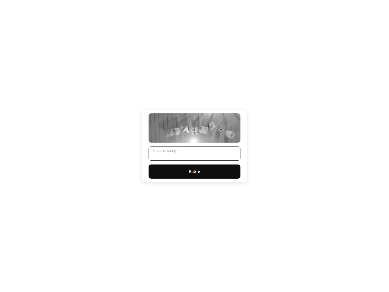 Screenshot of slon2.to