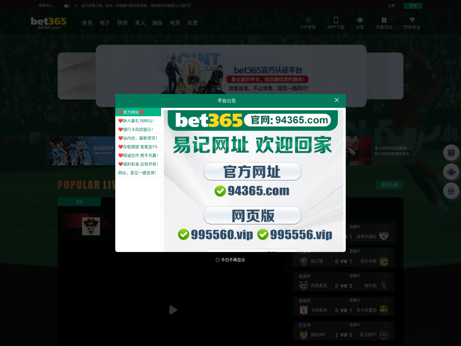 Screenshot of y208z.xyz