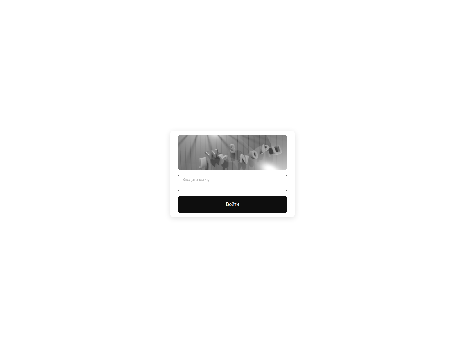 Screenshot of krak8en.org