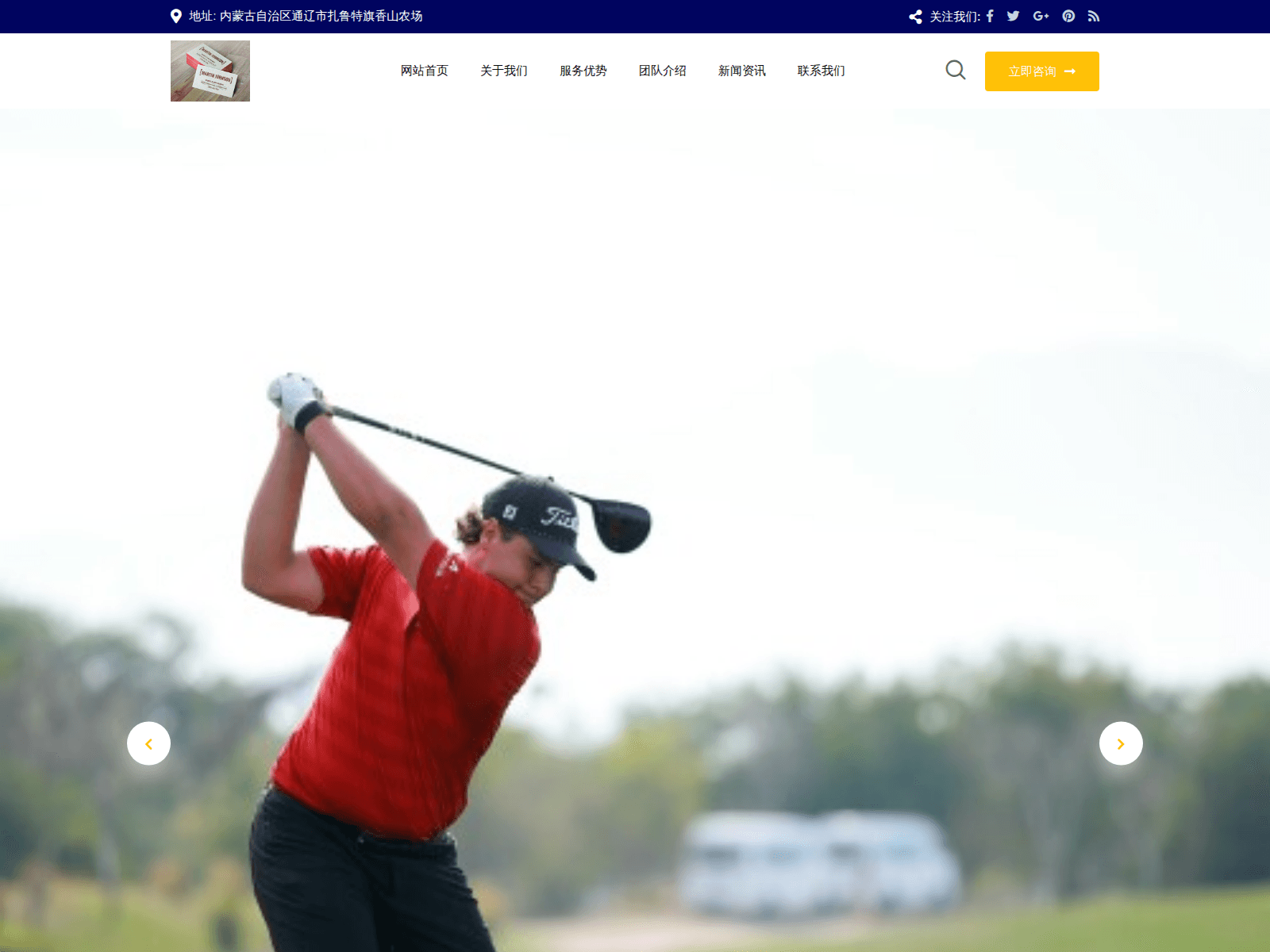 Screenshot of zoom-zcw.com