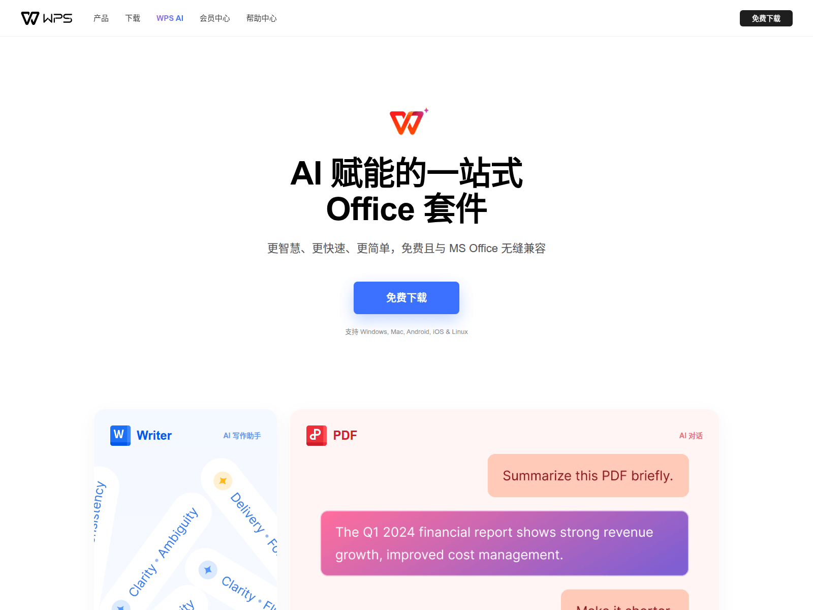 Screenshot of zip-wps.com