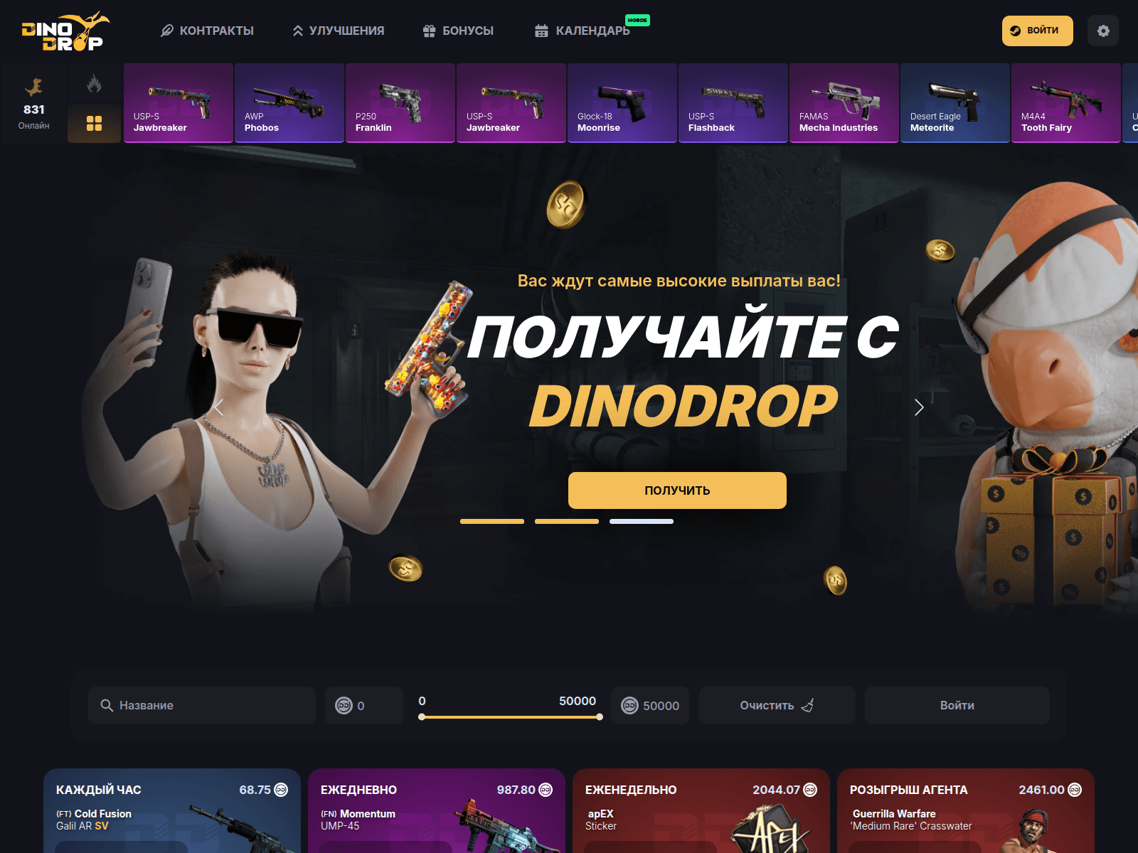 Screenshot of www.diondrop.com