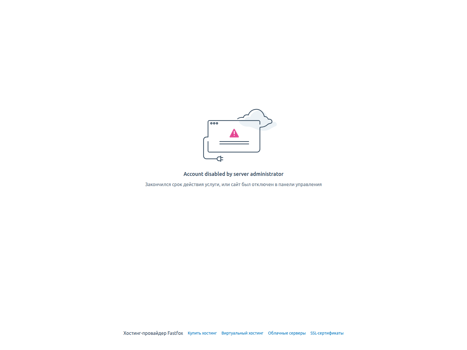 Screenshot of adm-ap.site