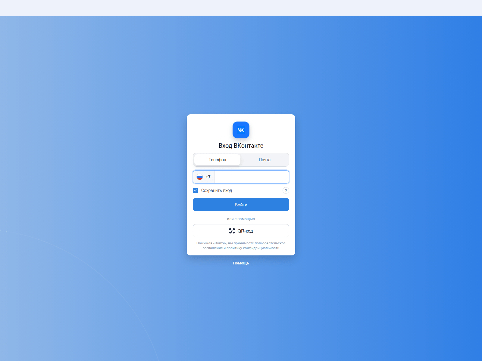 Screenshot of log6.vkauth-id.com