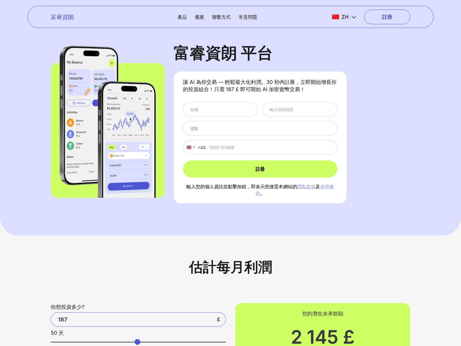 Screenshot of furuizilang.com