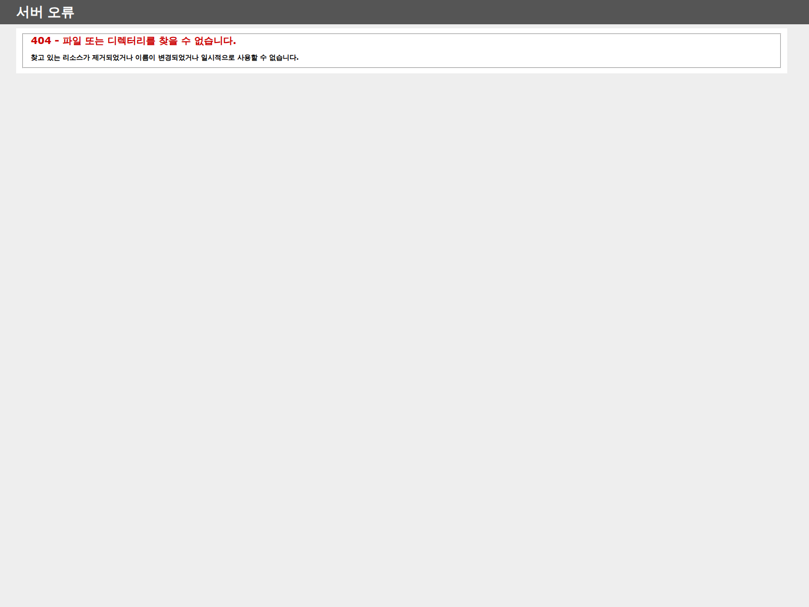 Screenshot of cowp.or.kr