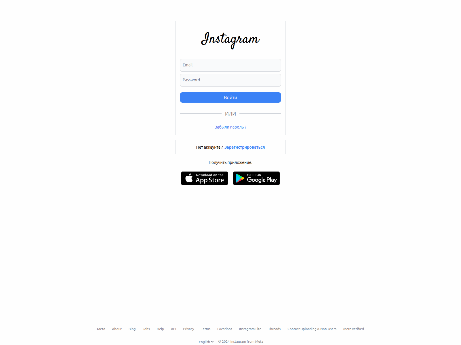 Screenshot of insta-clone-application.vercel.app