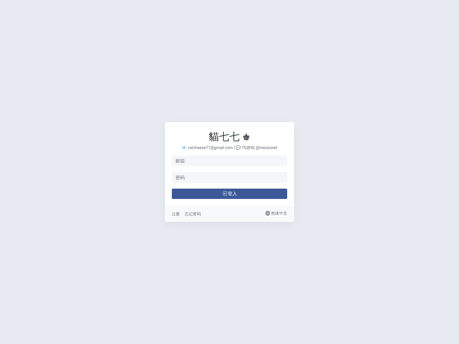 Screenshot of greyecho.wiki