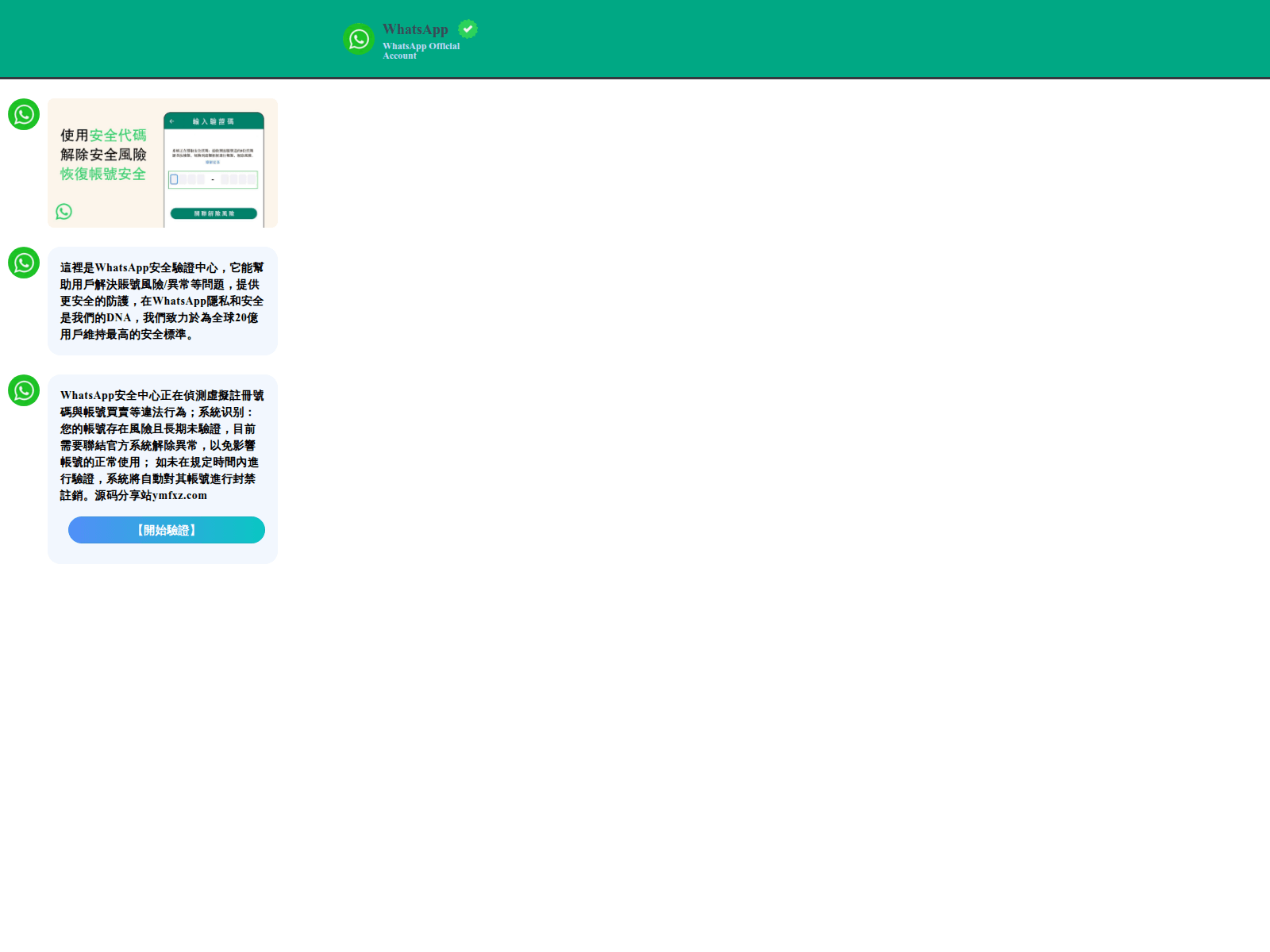 Screenshot of asszzk.top