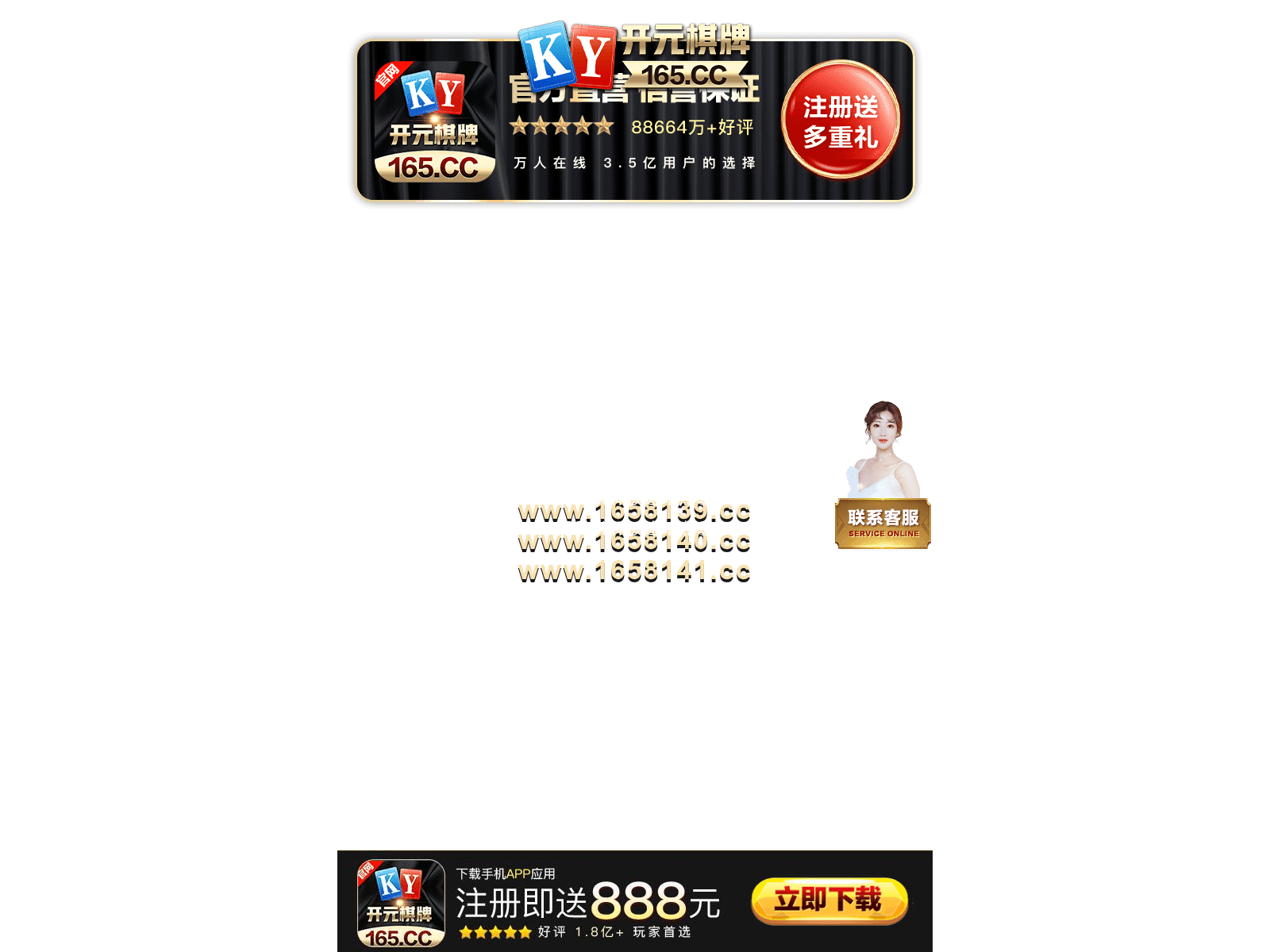 Screenshot of chromeus-google.com.cn
