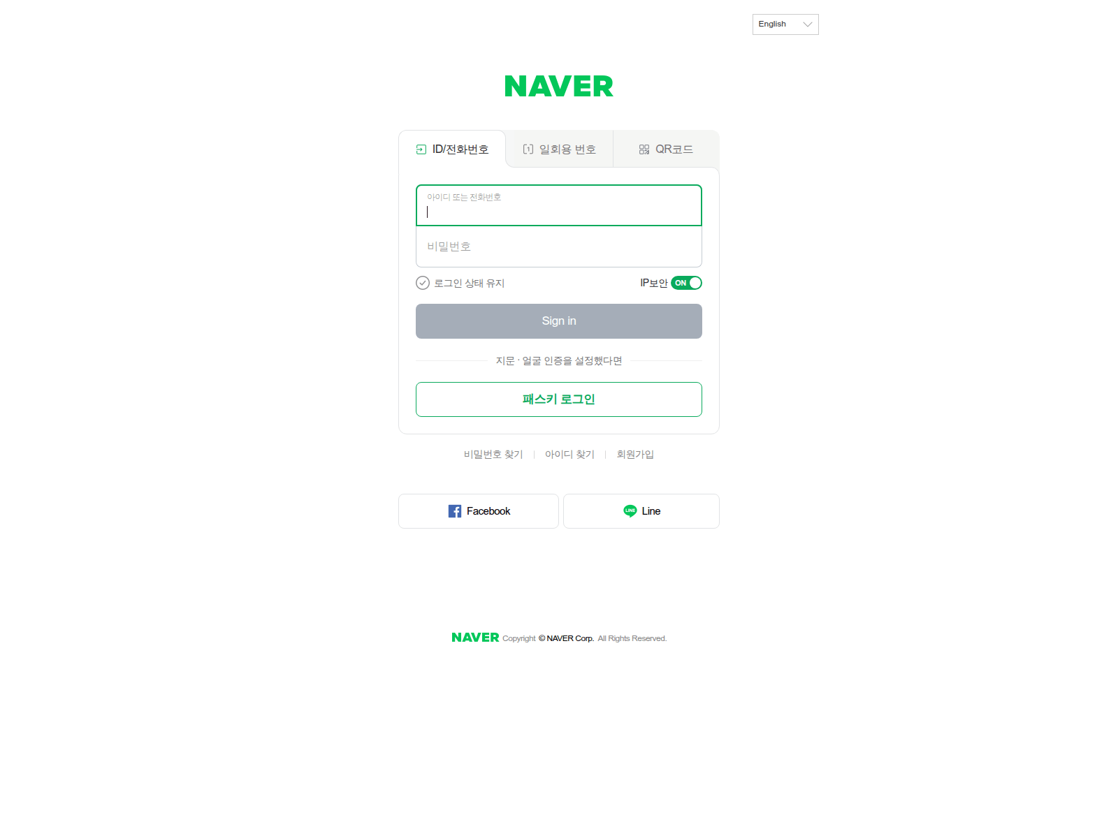 Screenshot of nave-r33121-1c2a.vercel.app