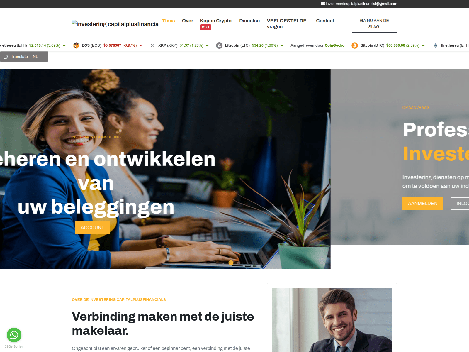 Screenshot of invest.starlingfinancials.com