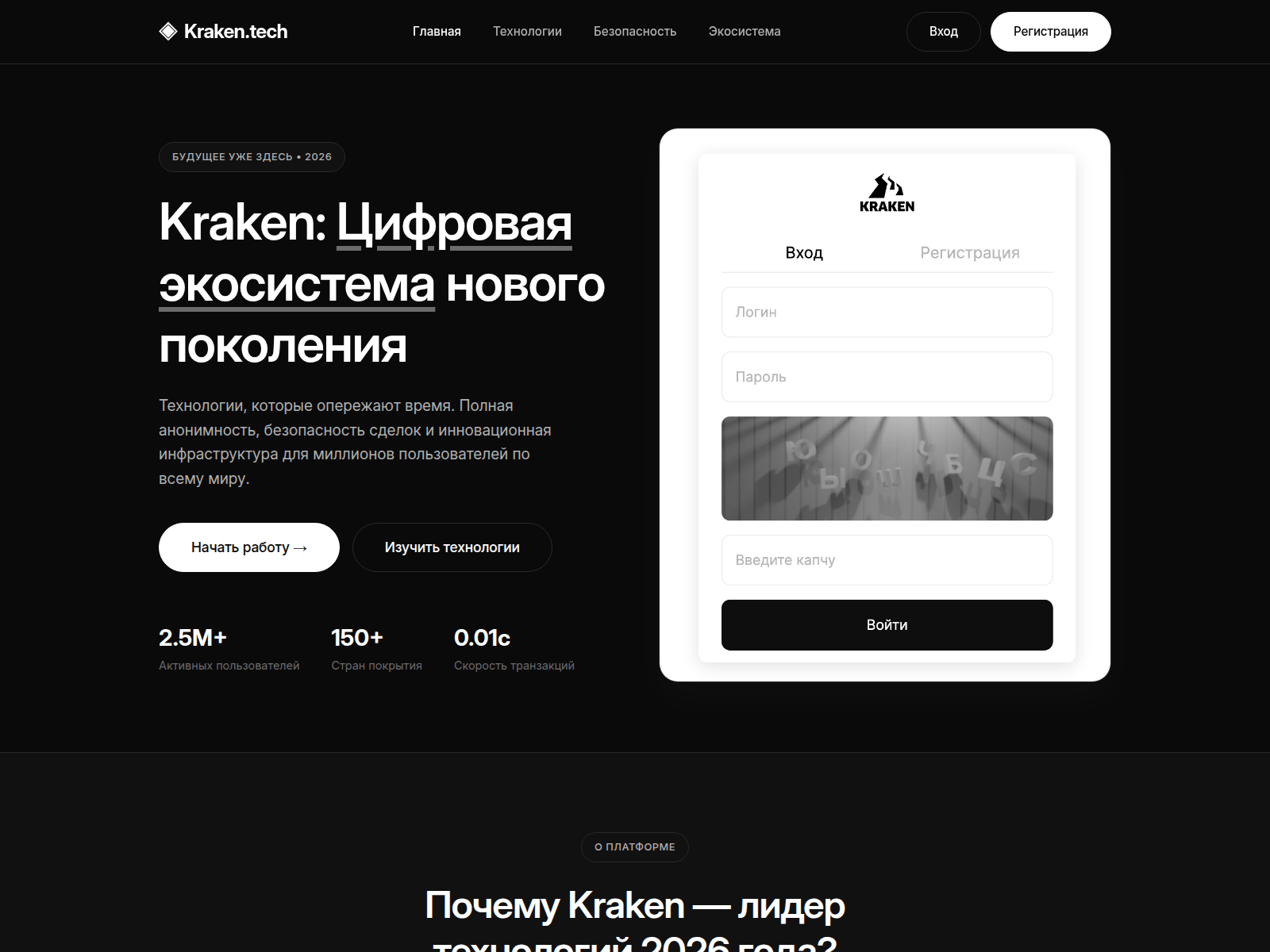 Screenshot of kradark.com
