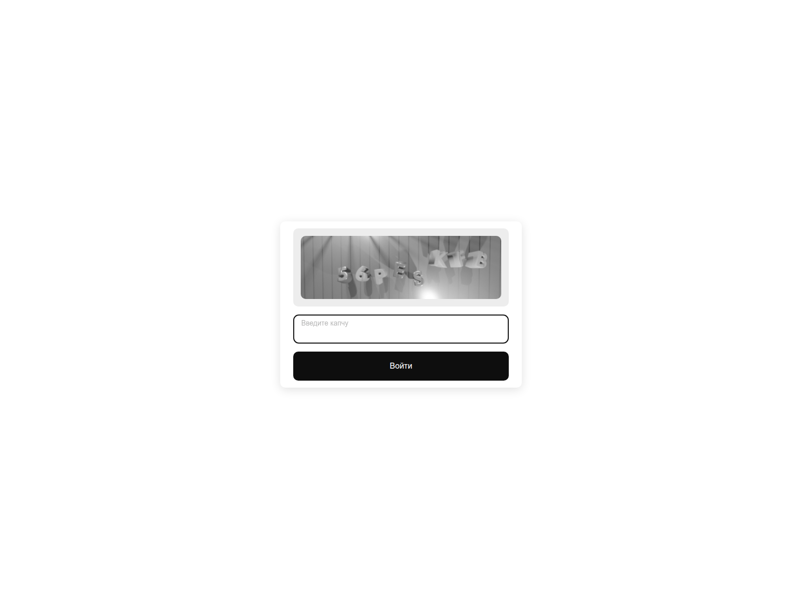 Screenshot of krt38.at