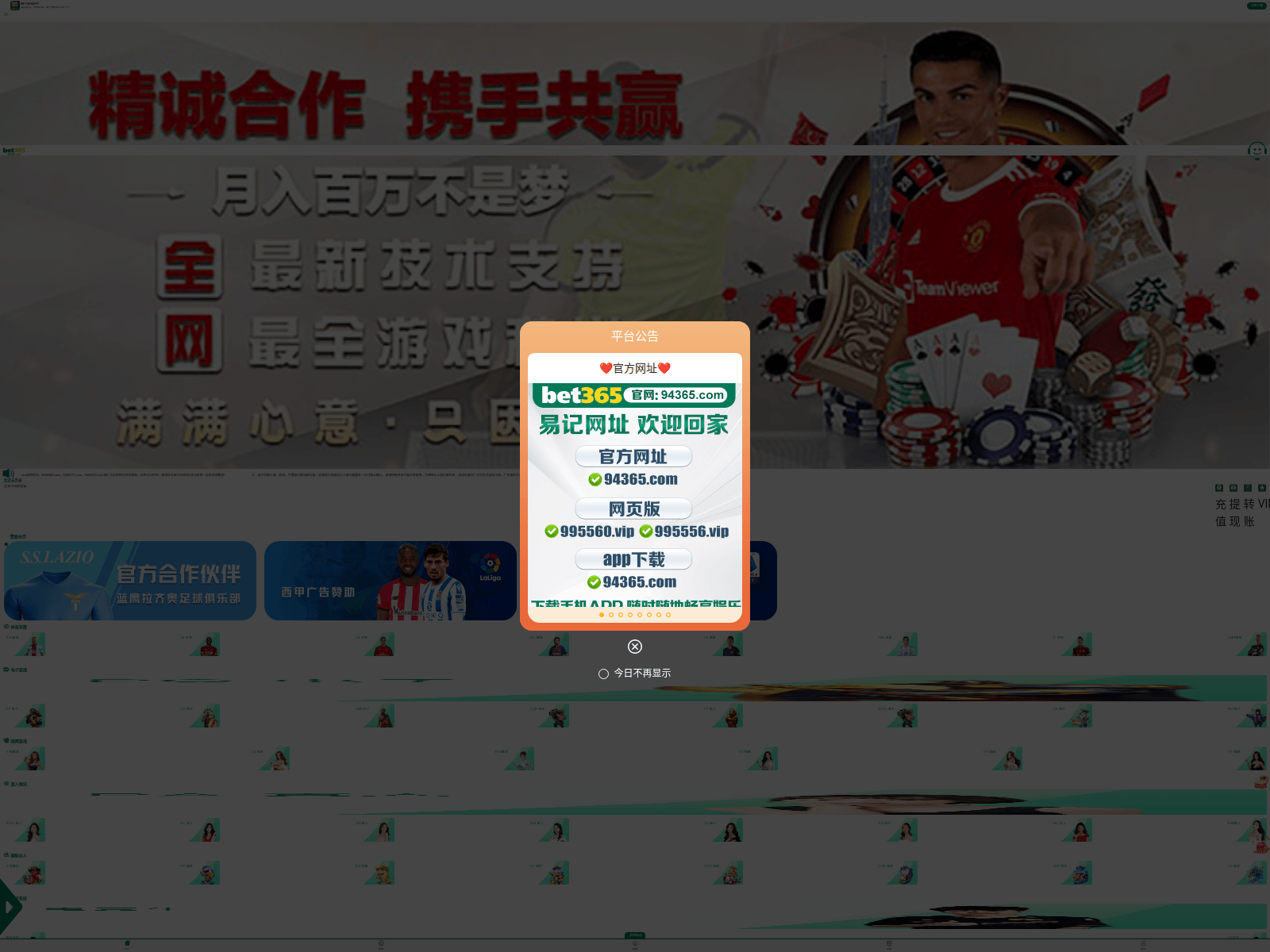 Screenshot of f234m.xyz