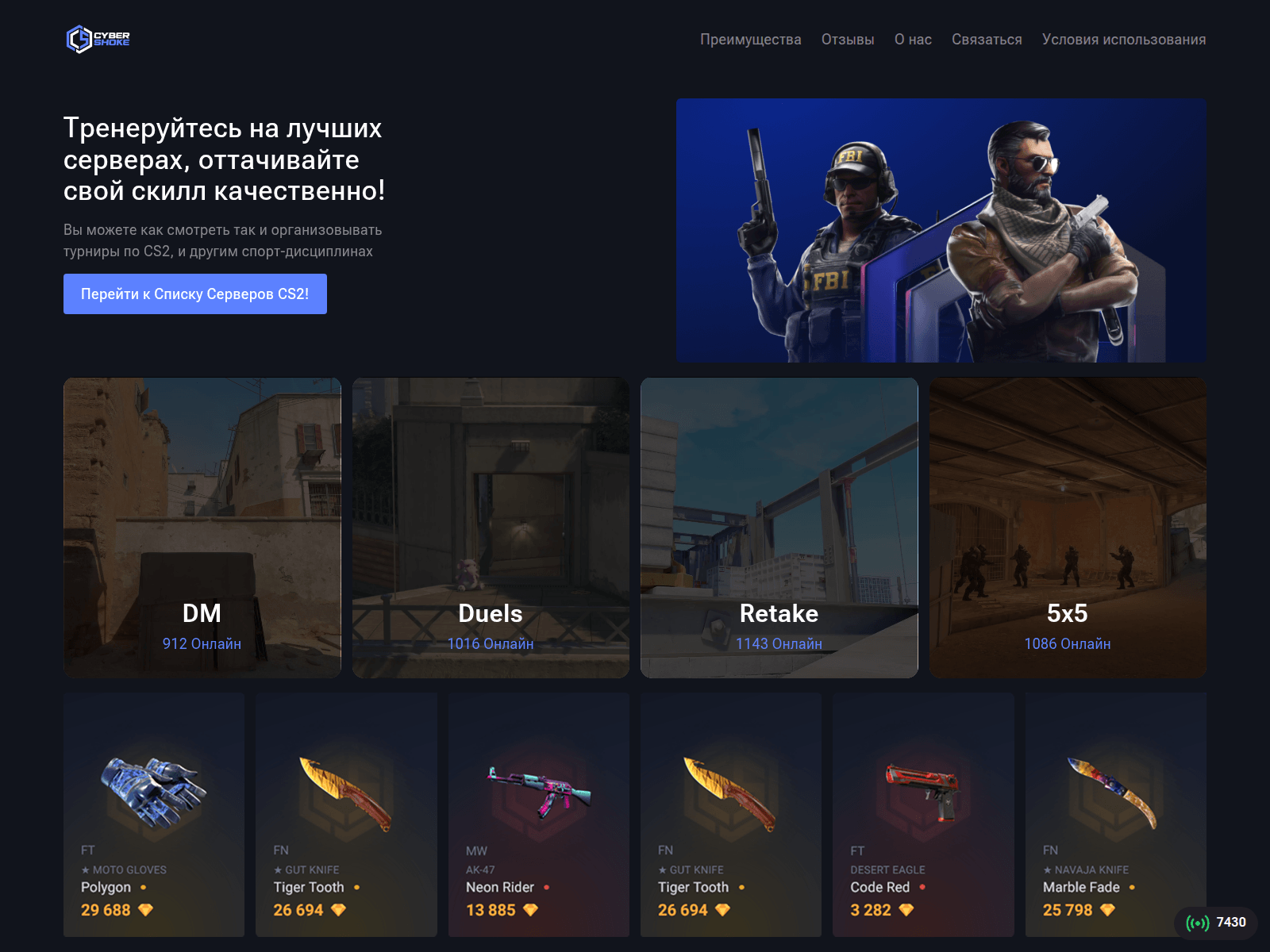 Screenshot of cybeashoke.com