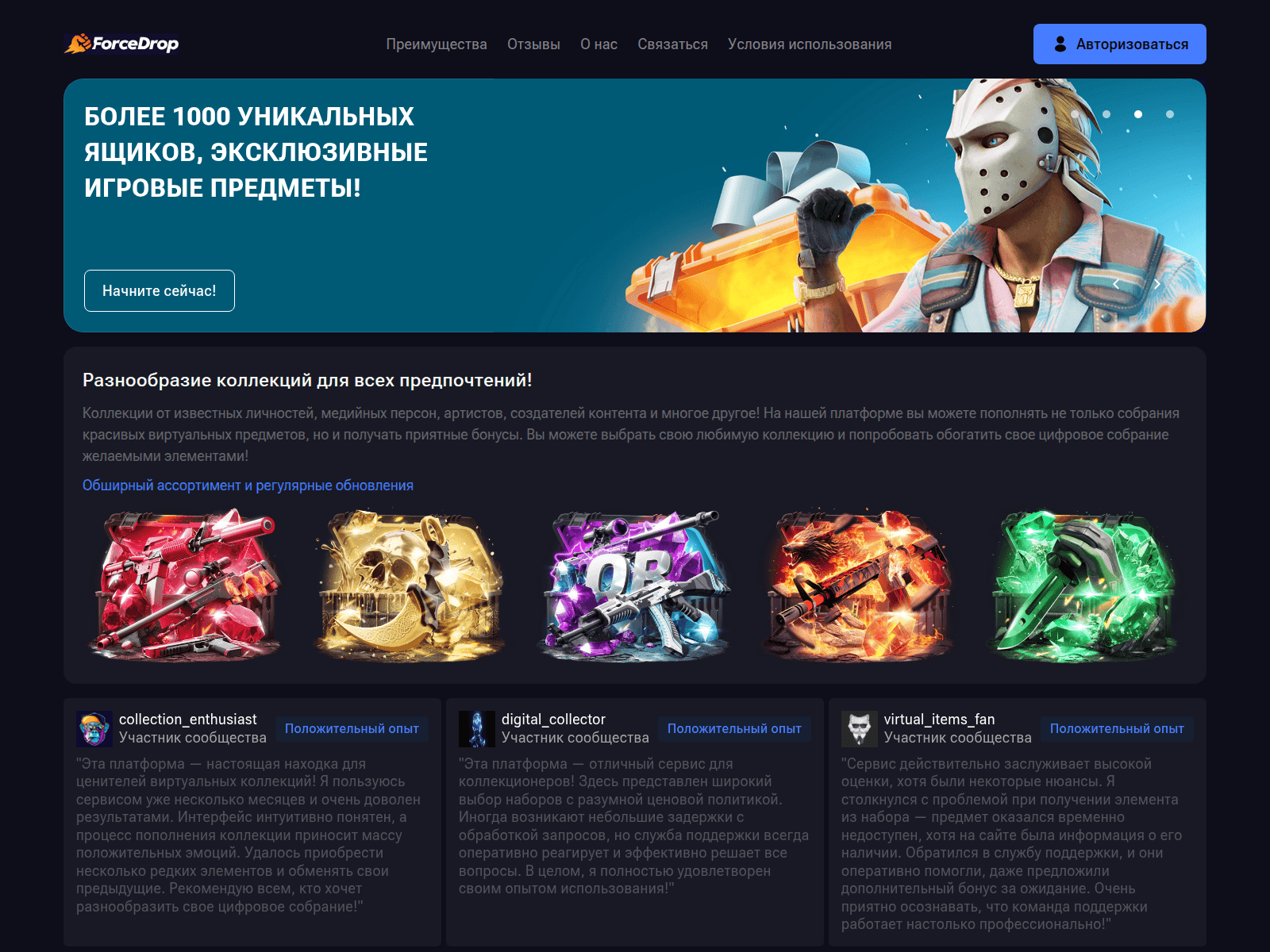 Screenshot of forcedropp.com