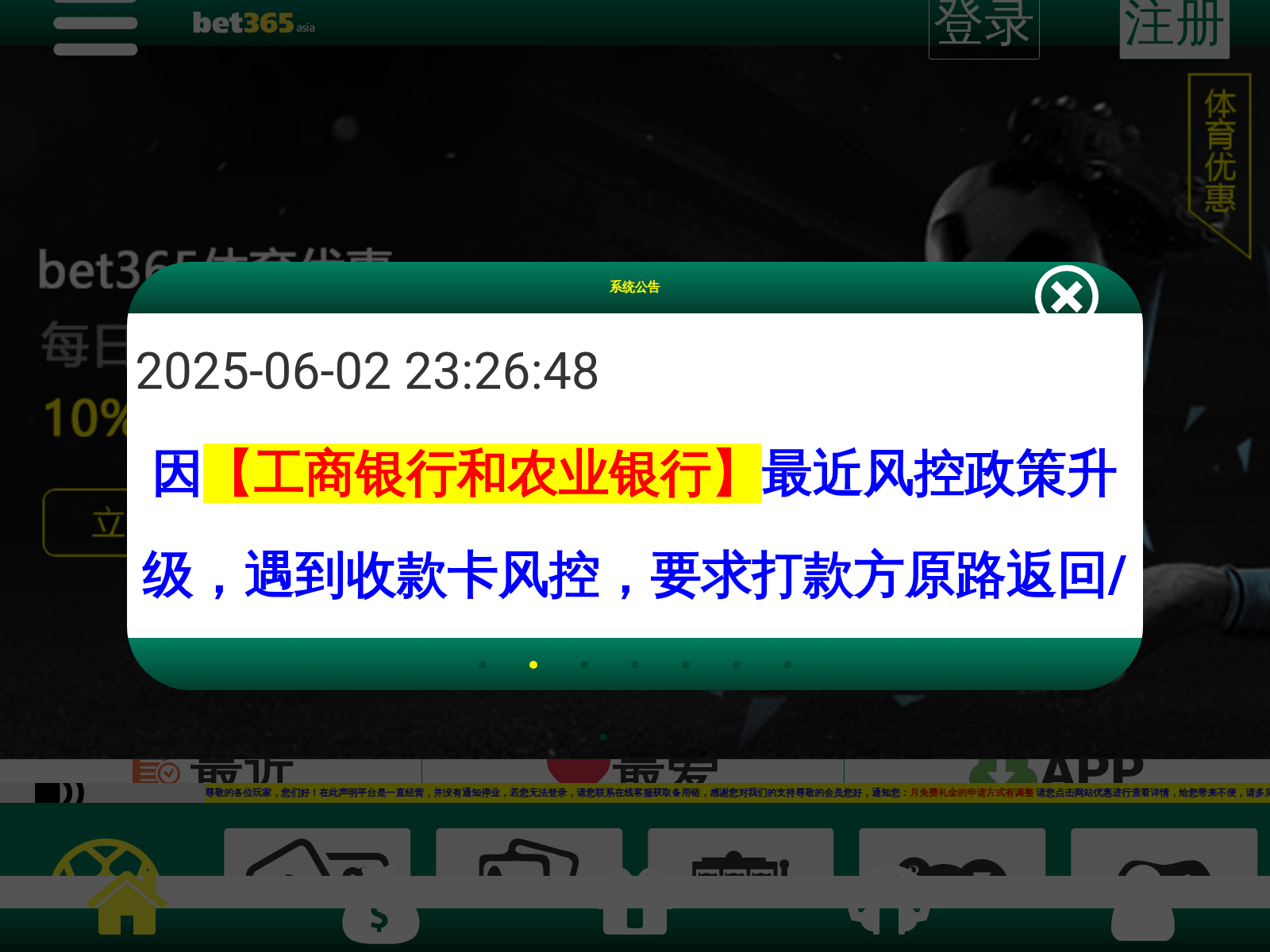 Screenshot of b47486.com