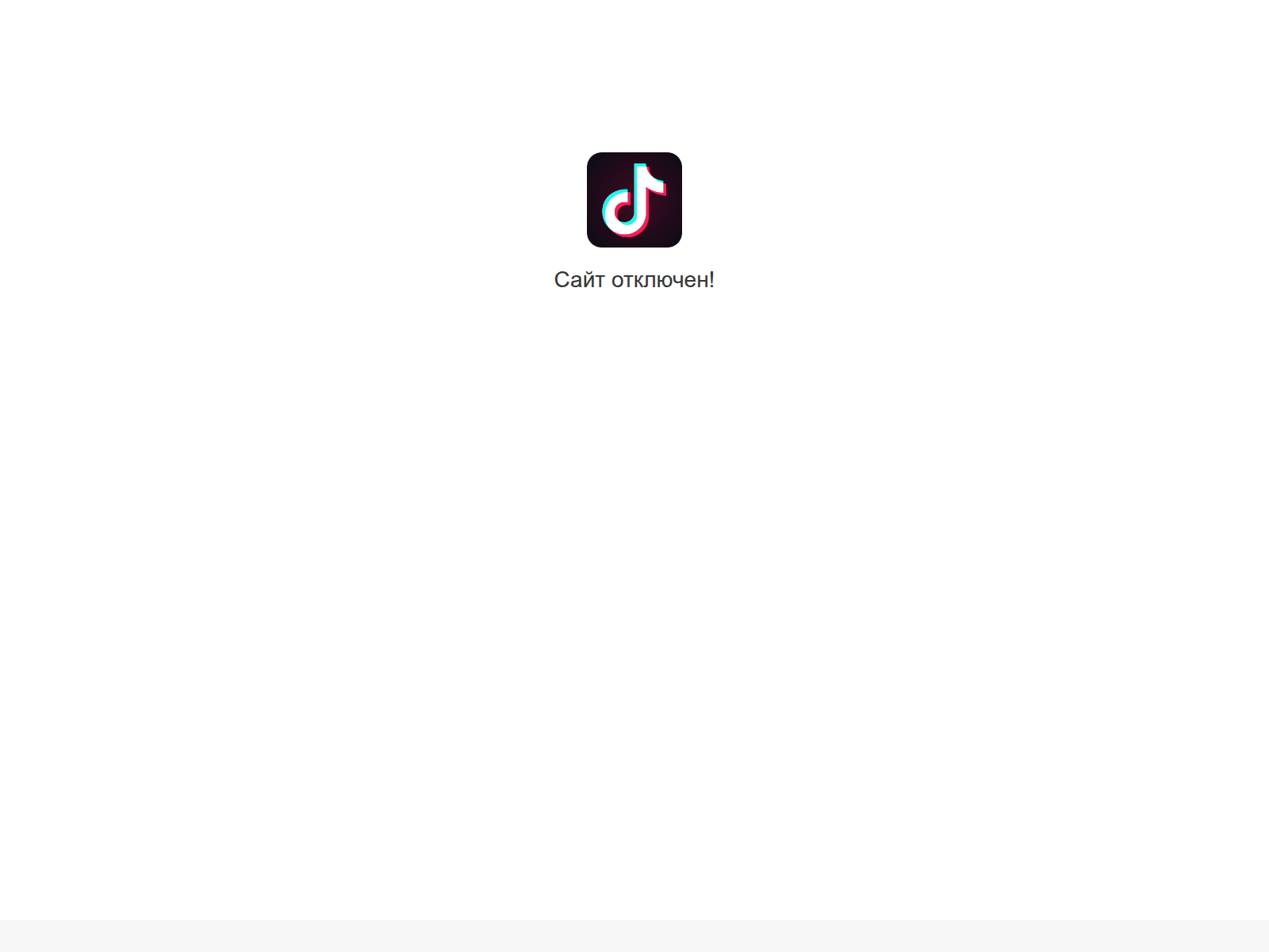 Screenshot of tiktokmod.pro