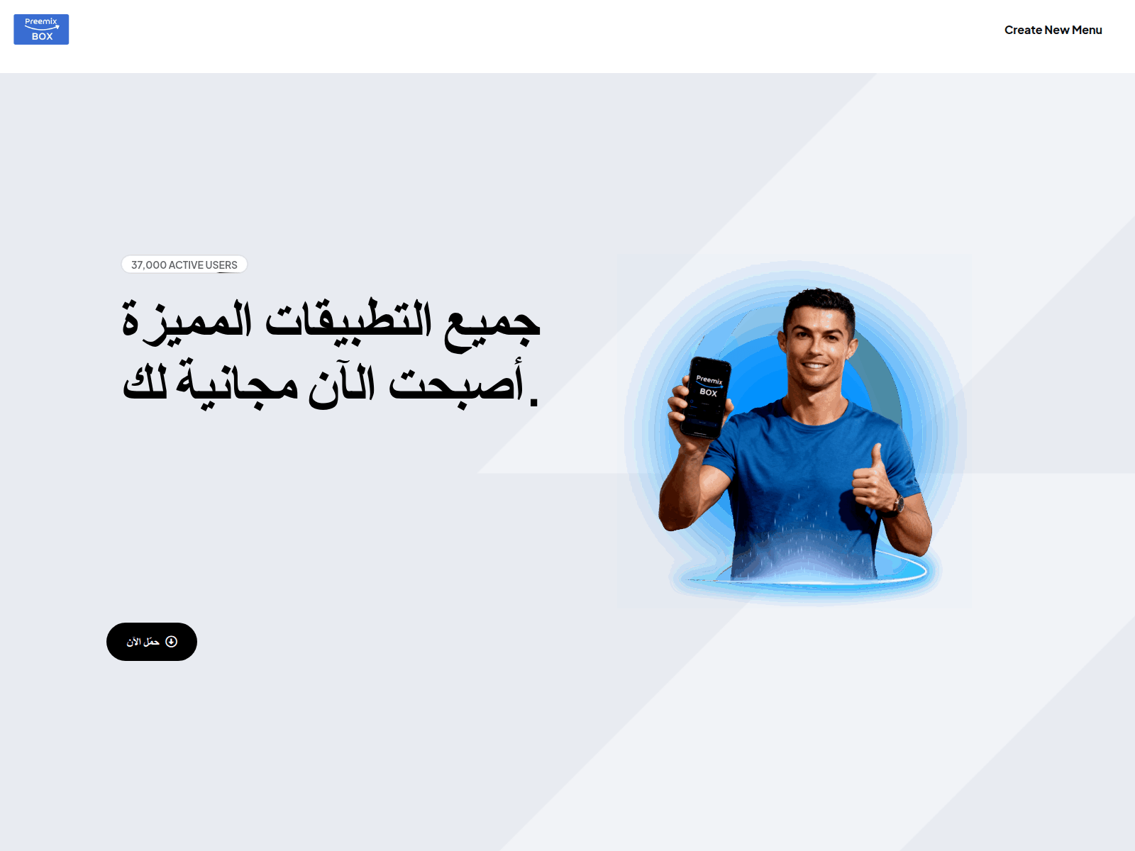 Screenshot of preemix-video-sa.com