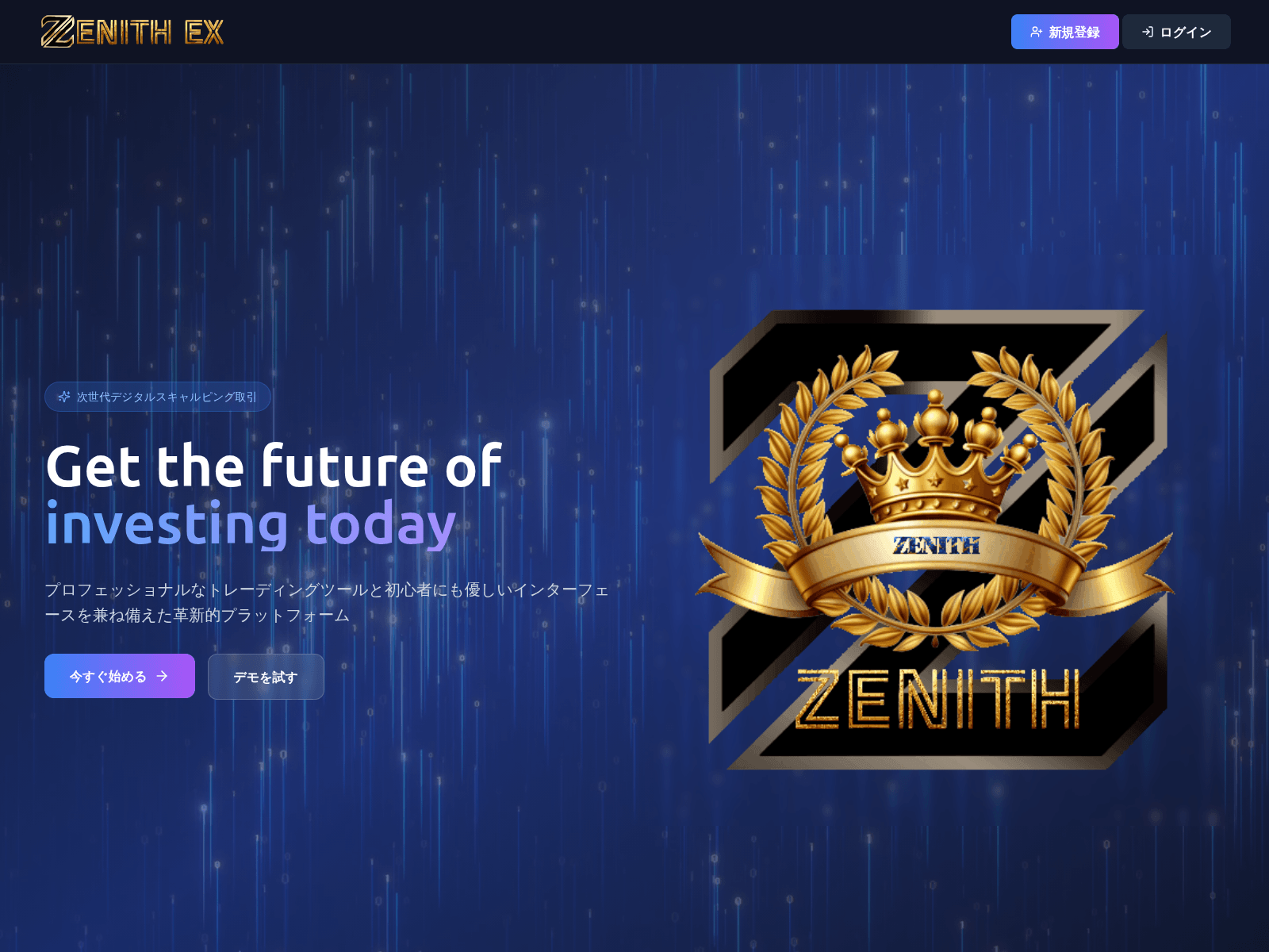Screenshot of zenith-tr.net