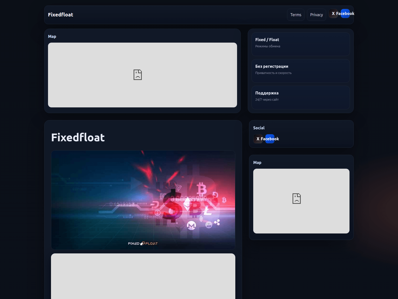 Screenshot of ffixdflt.cm