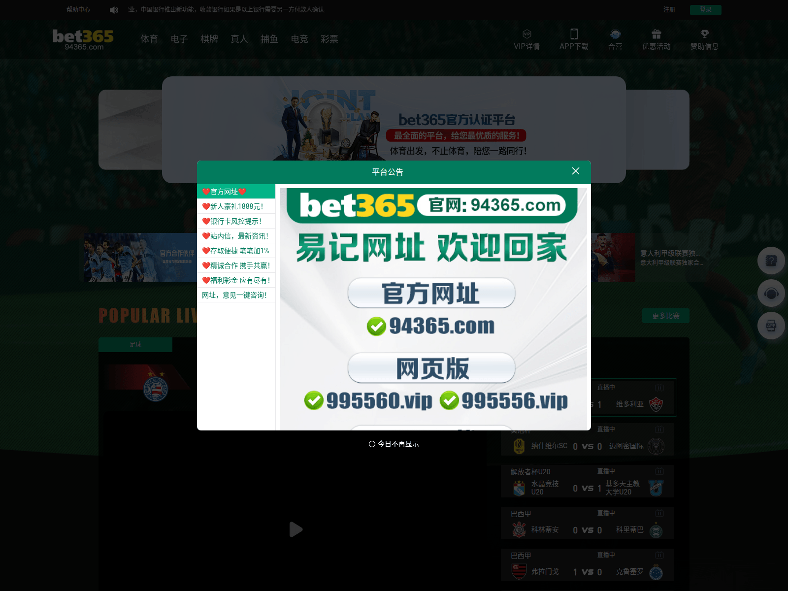 Screenshot of w65v.xyz