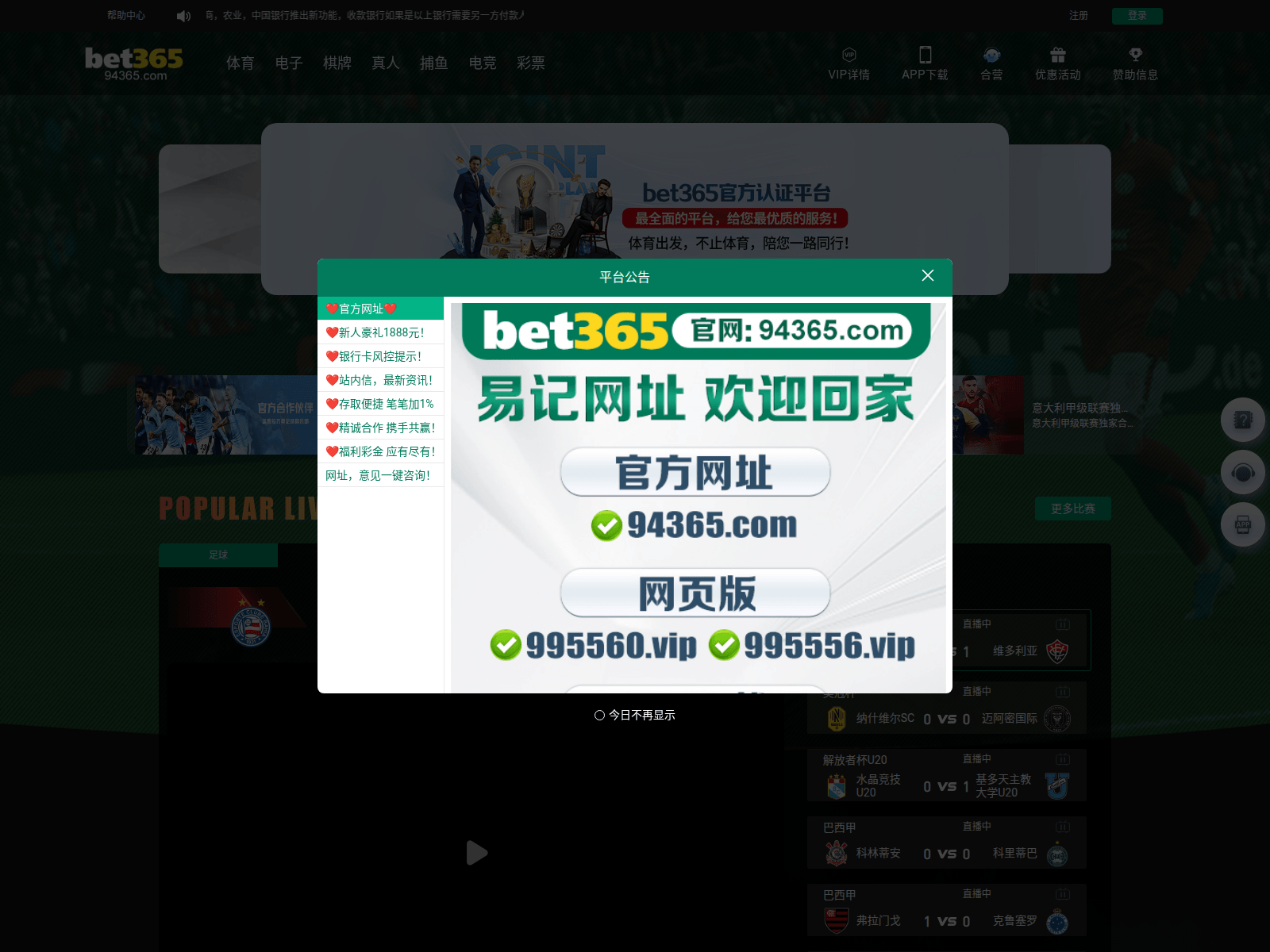 Screenshot of f235e.xyz