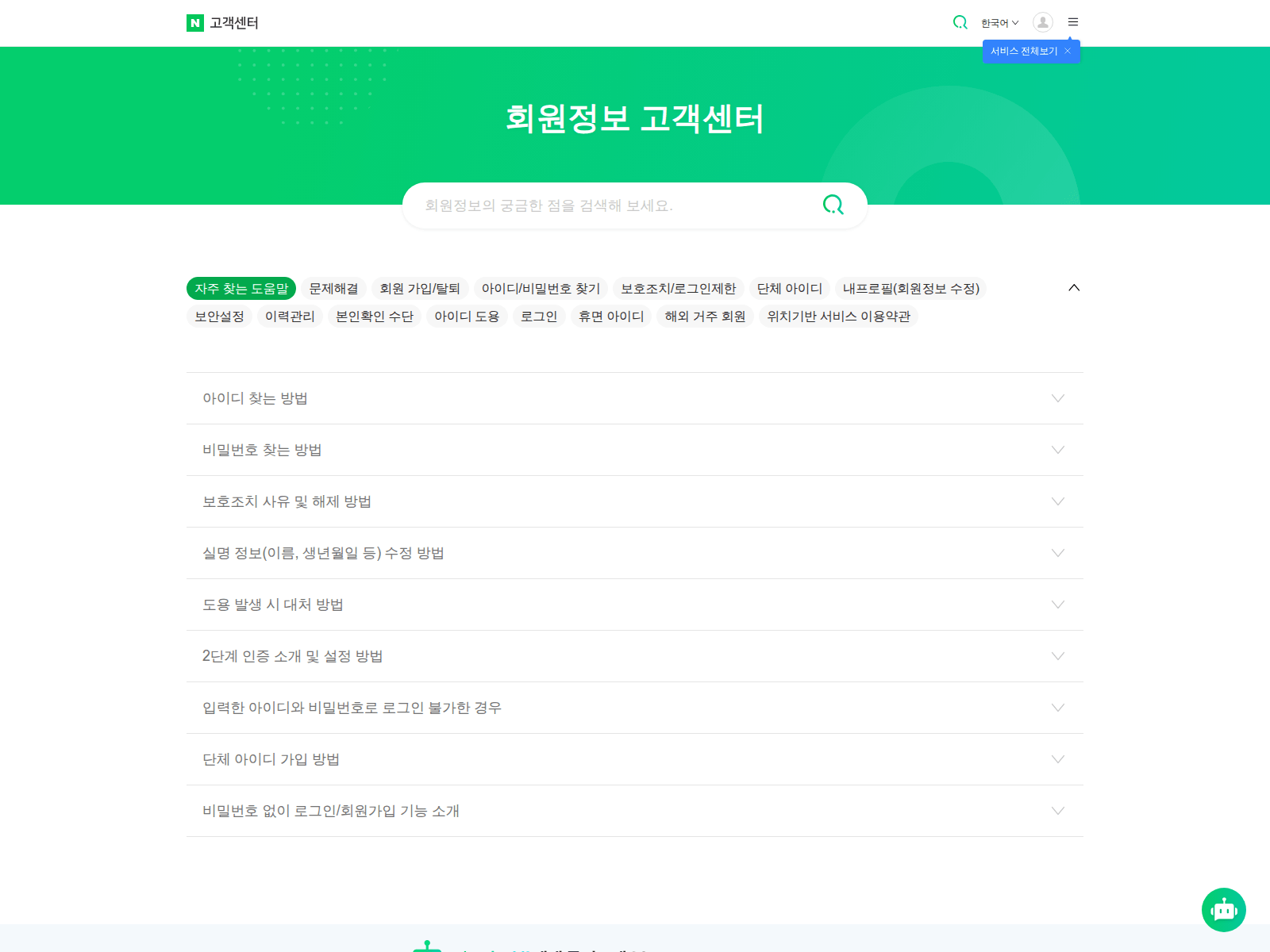 Screenshot of navietkoreeark-aqnxoqtjhvmkvvrhmxsrmctf.pages.dev