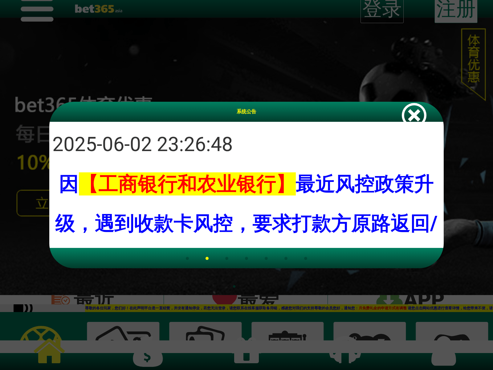 Forensic screenshot of b47484.com