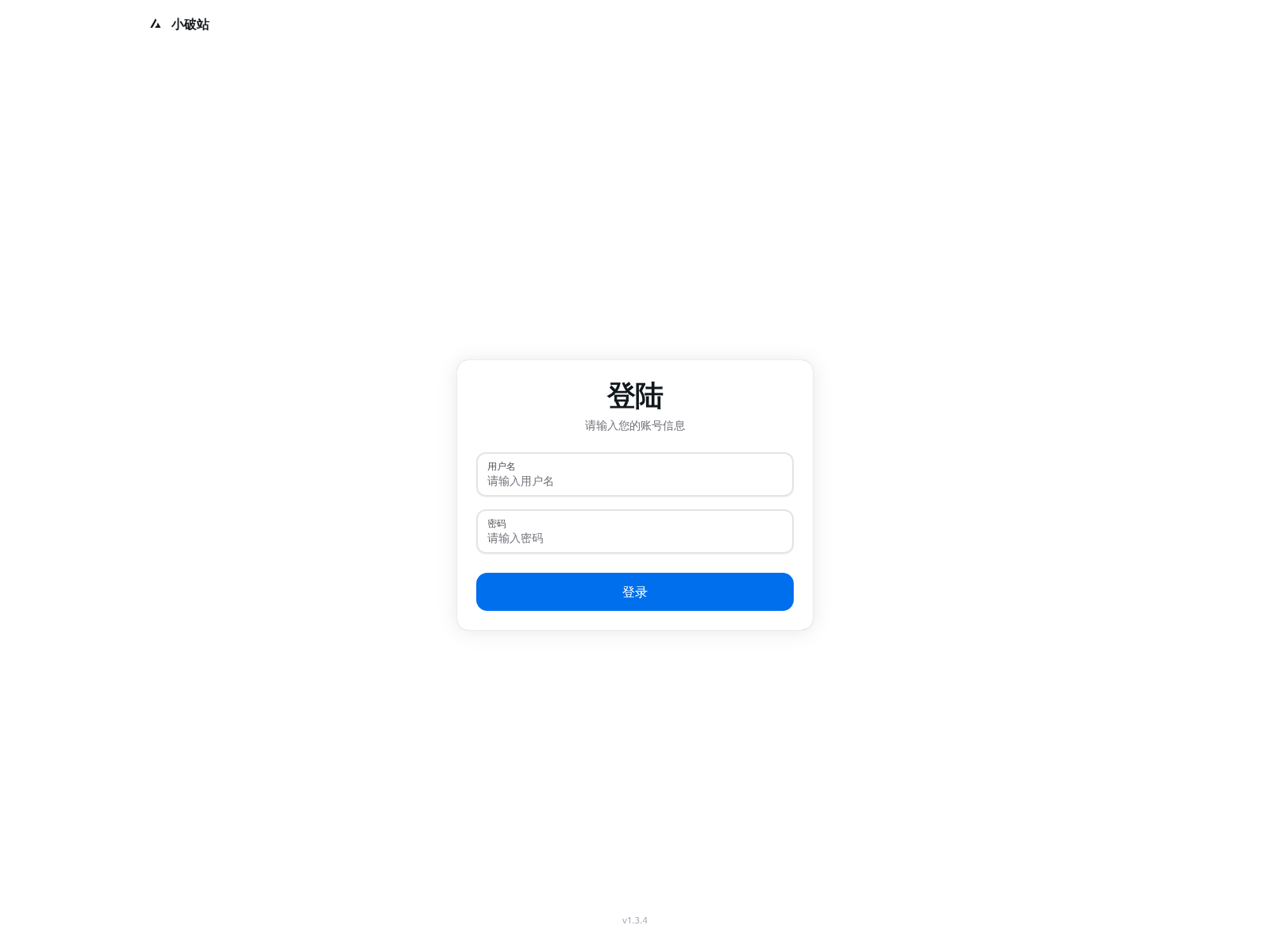 Screenshot of service.echo0301.top