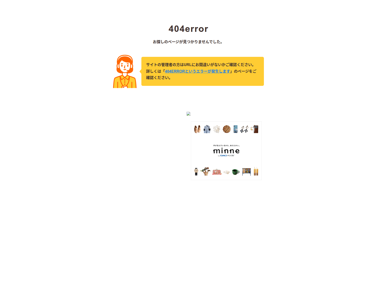 Screenshot of cocorost-556.jp