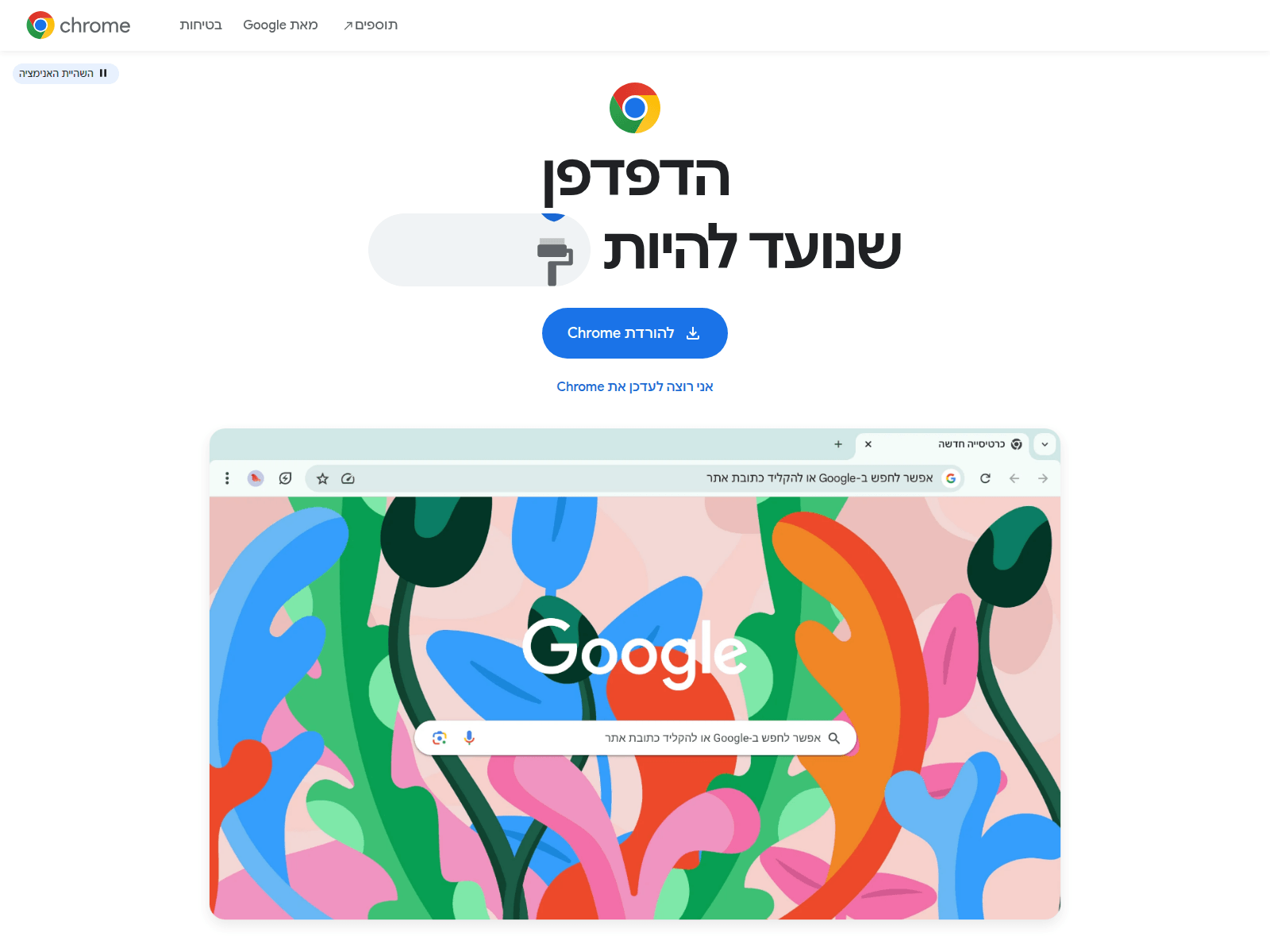 Screenshot of toadex.cc
