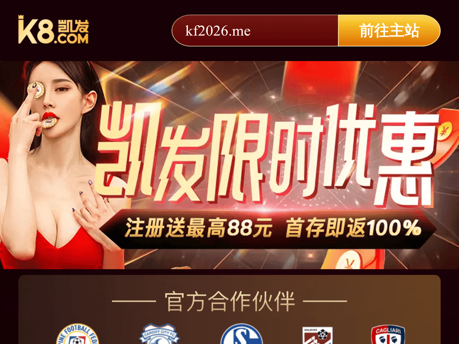 Screenshot of ks998.com