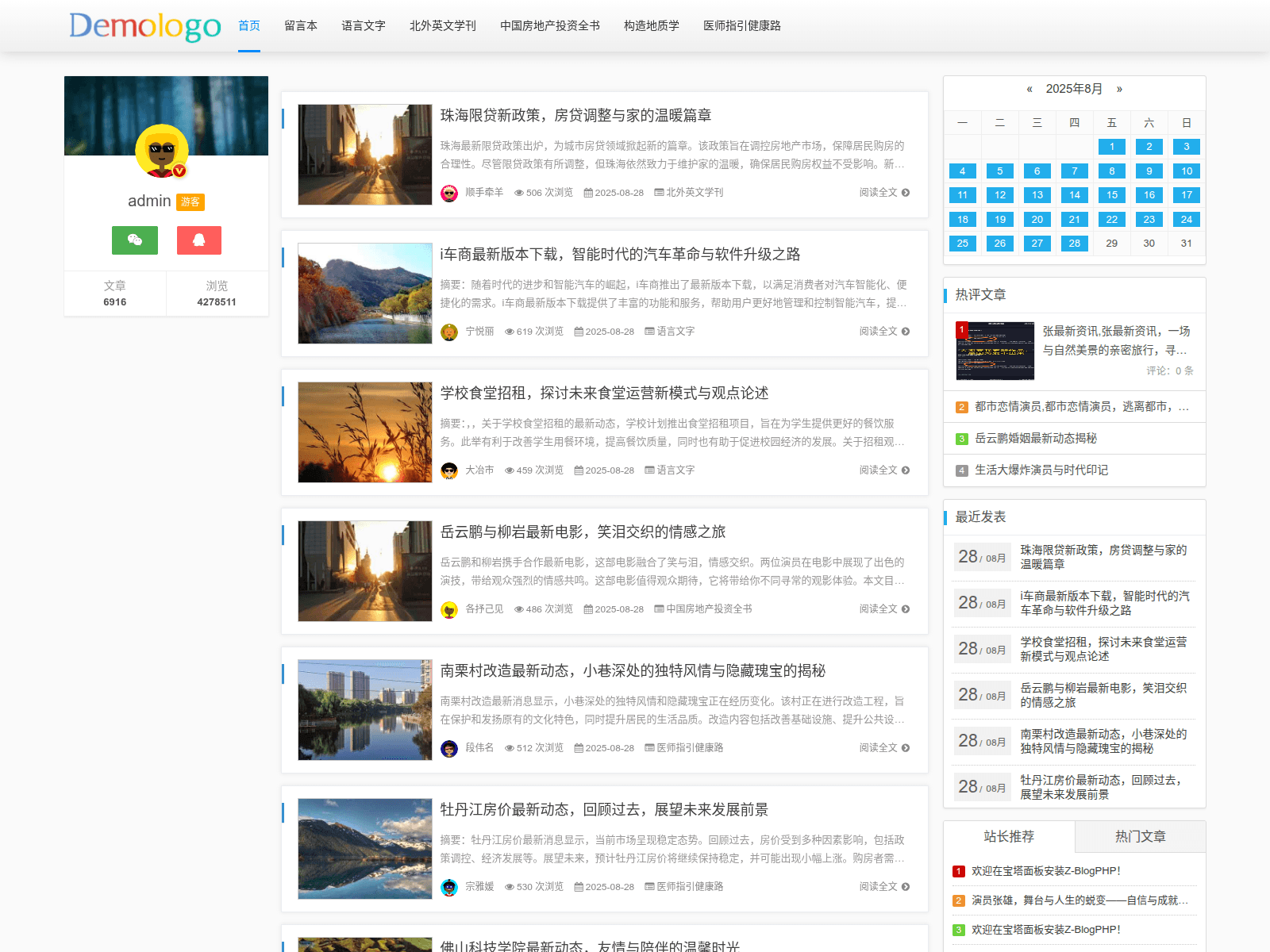 Screenshot of booknone.com