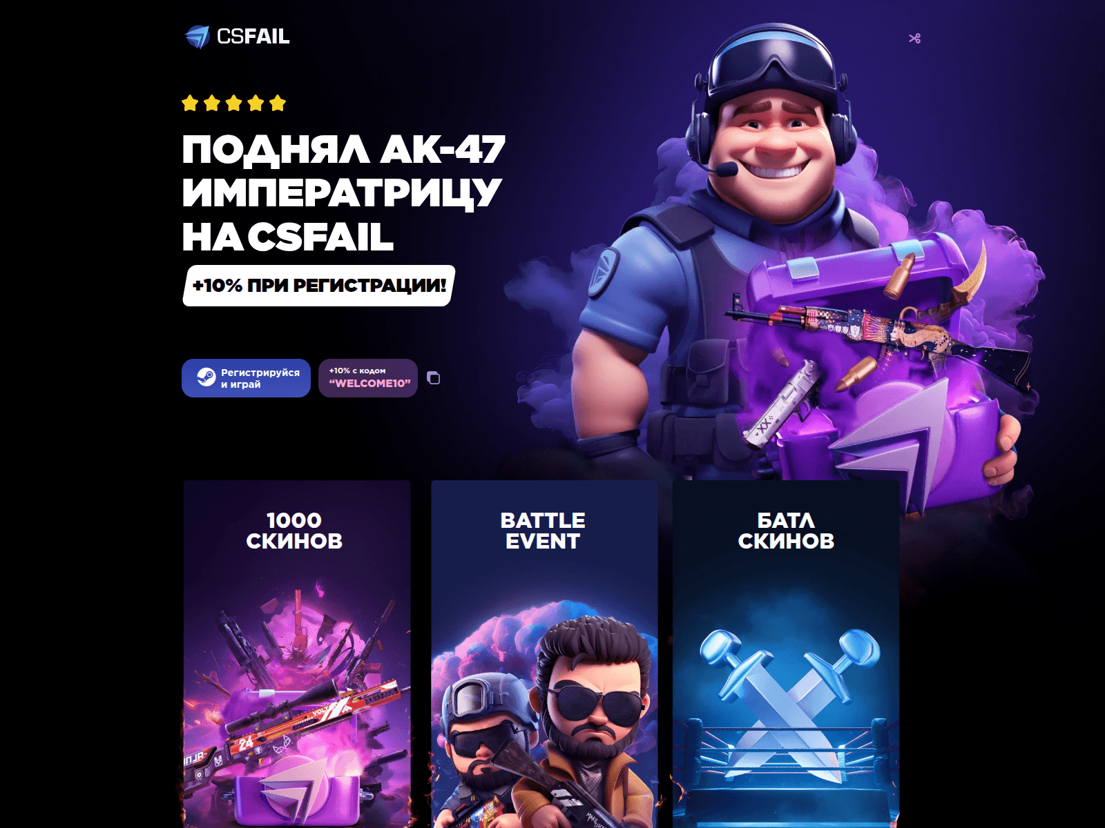 Screenshot of csfeil.com